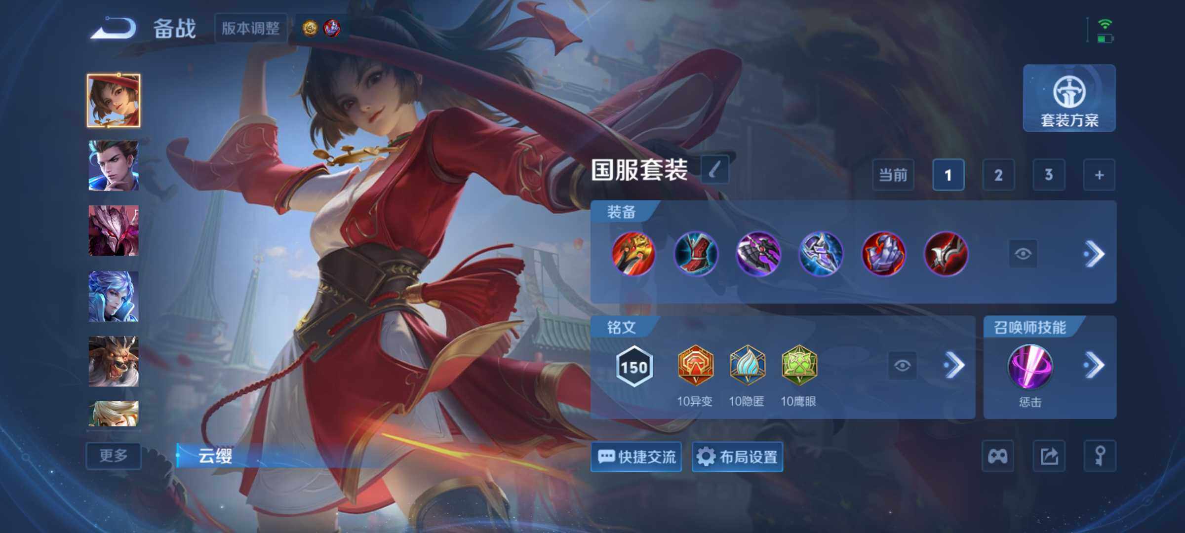 WZQM4466313王者荣耀账号详情图10 WZQM4466313王者荣耀账号详情图10