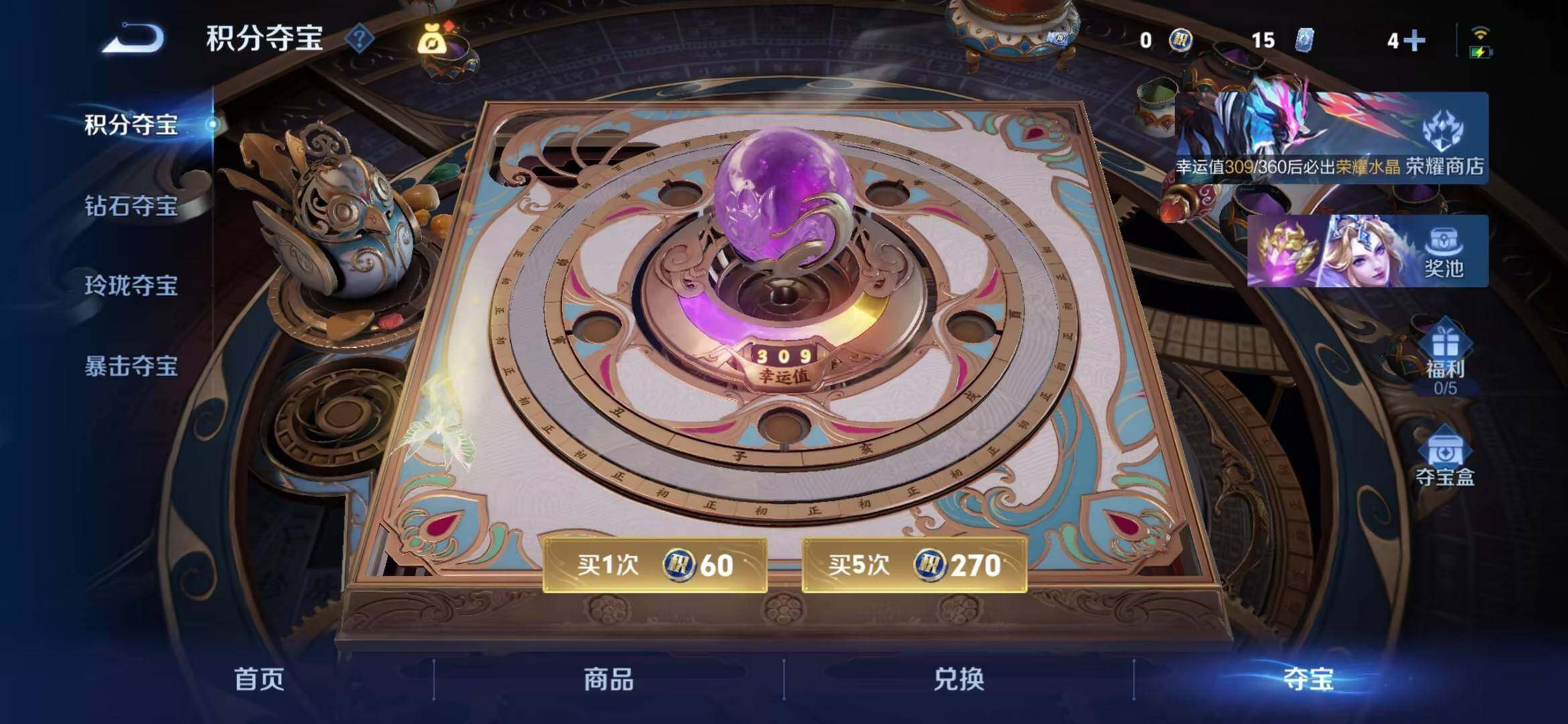 WZDN4463470王者荣耀账号详情图2 WZDN4463470王者荣耀账号详情图2