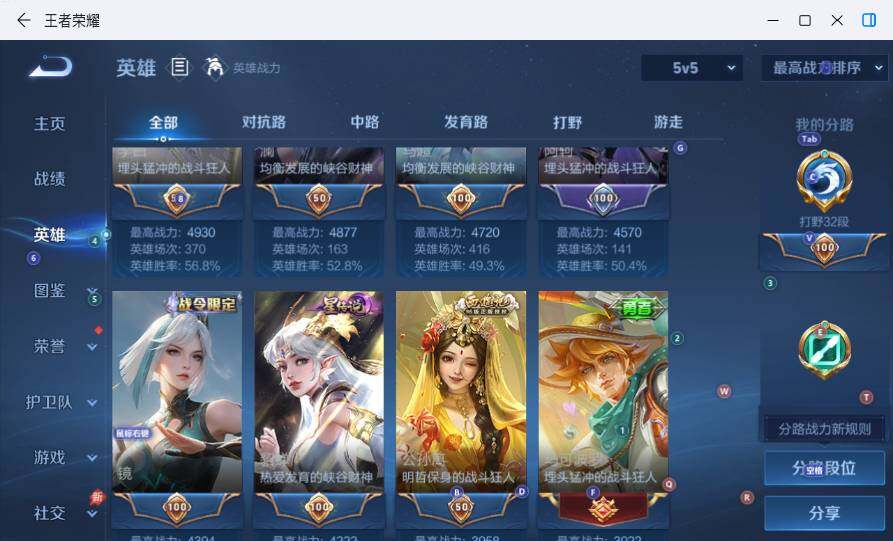 大图