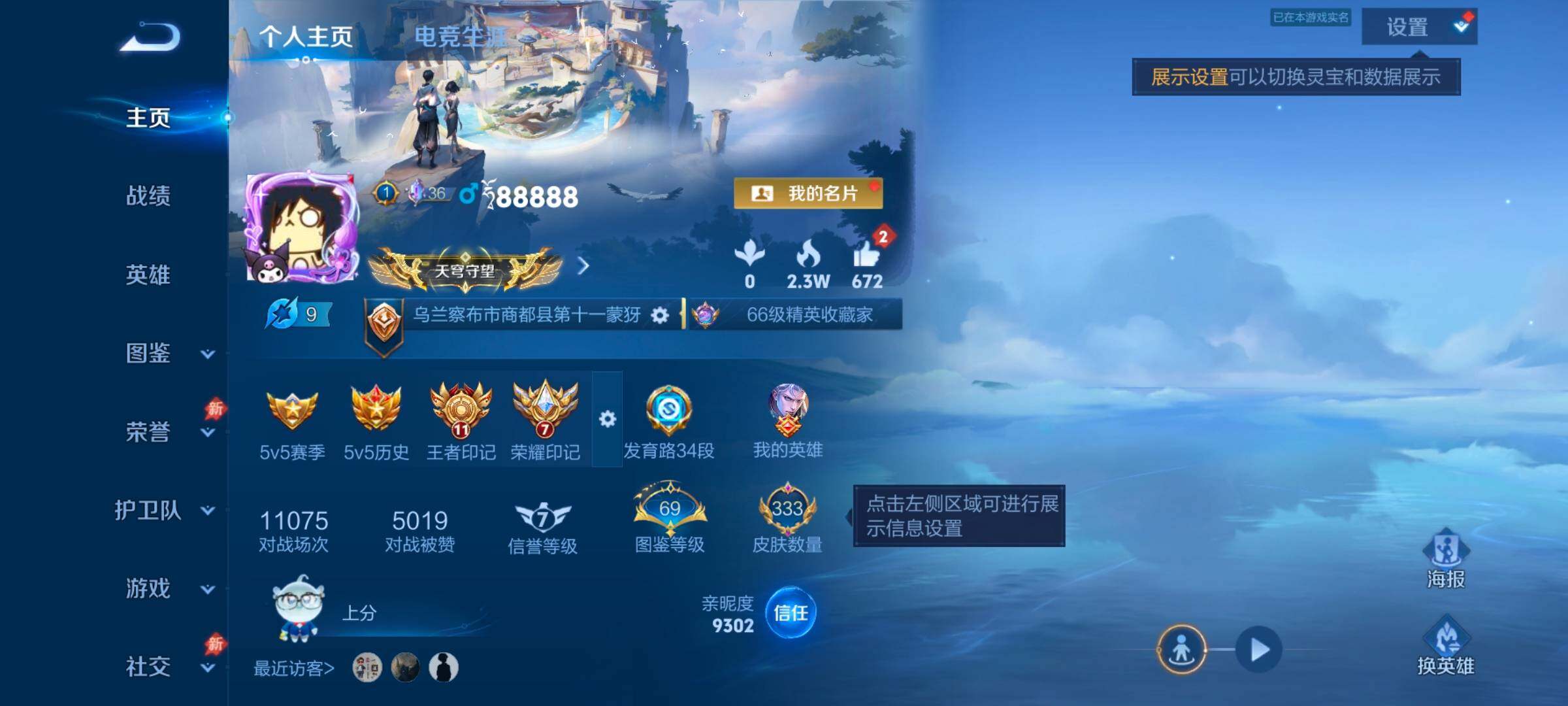 大图
