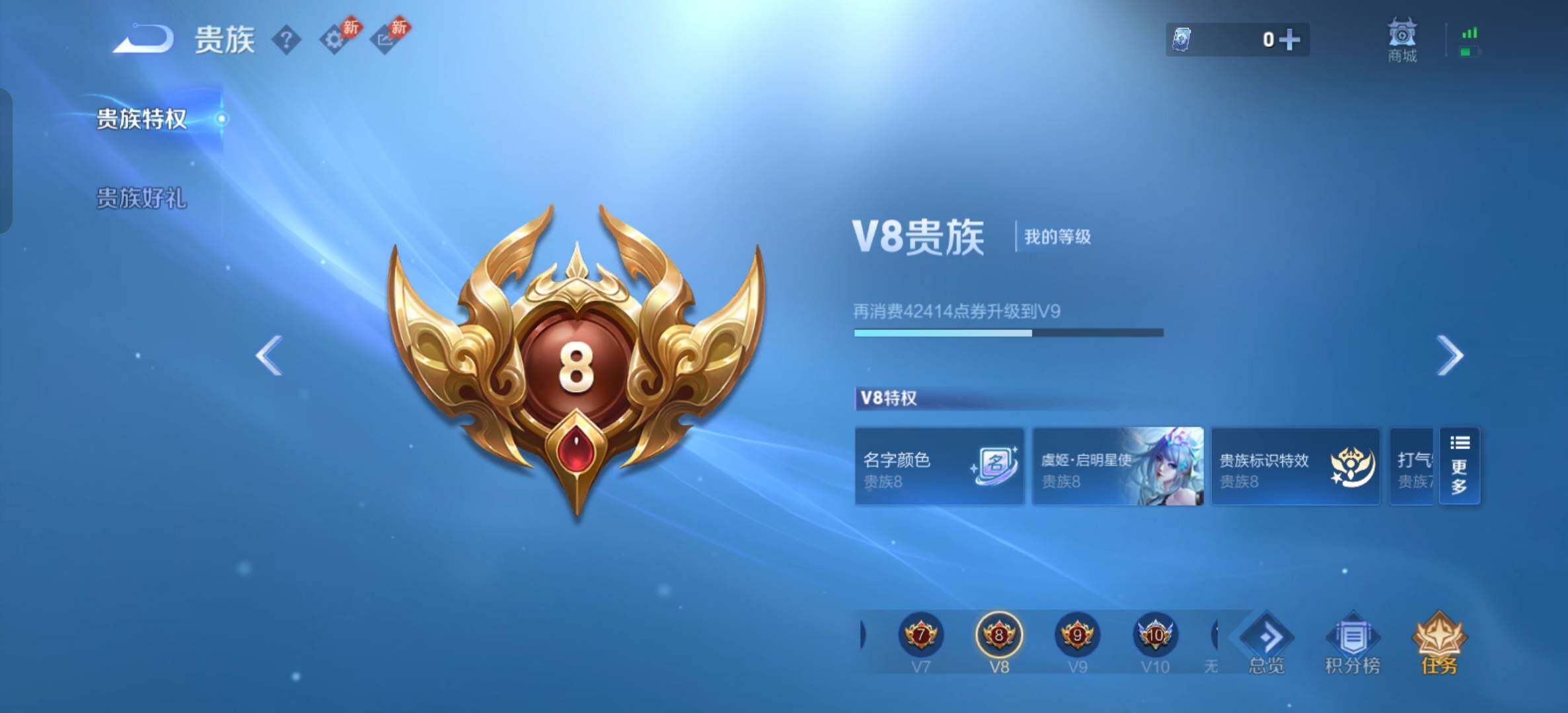 WZQM4463538王者荣耀账号详情图12 WZQM4463538王者荣耀账号详情图12