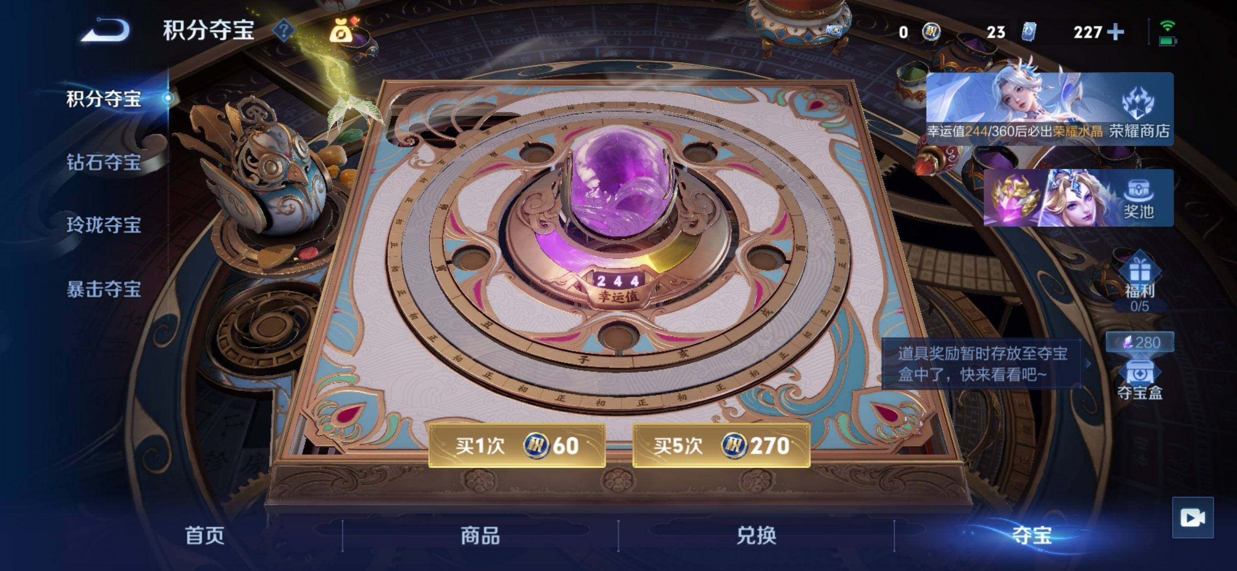 WZQM4464769王者荣耀账号详情图9 WZQM4464769王者荣耀账号详情图9