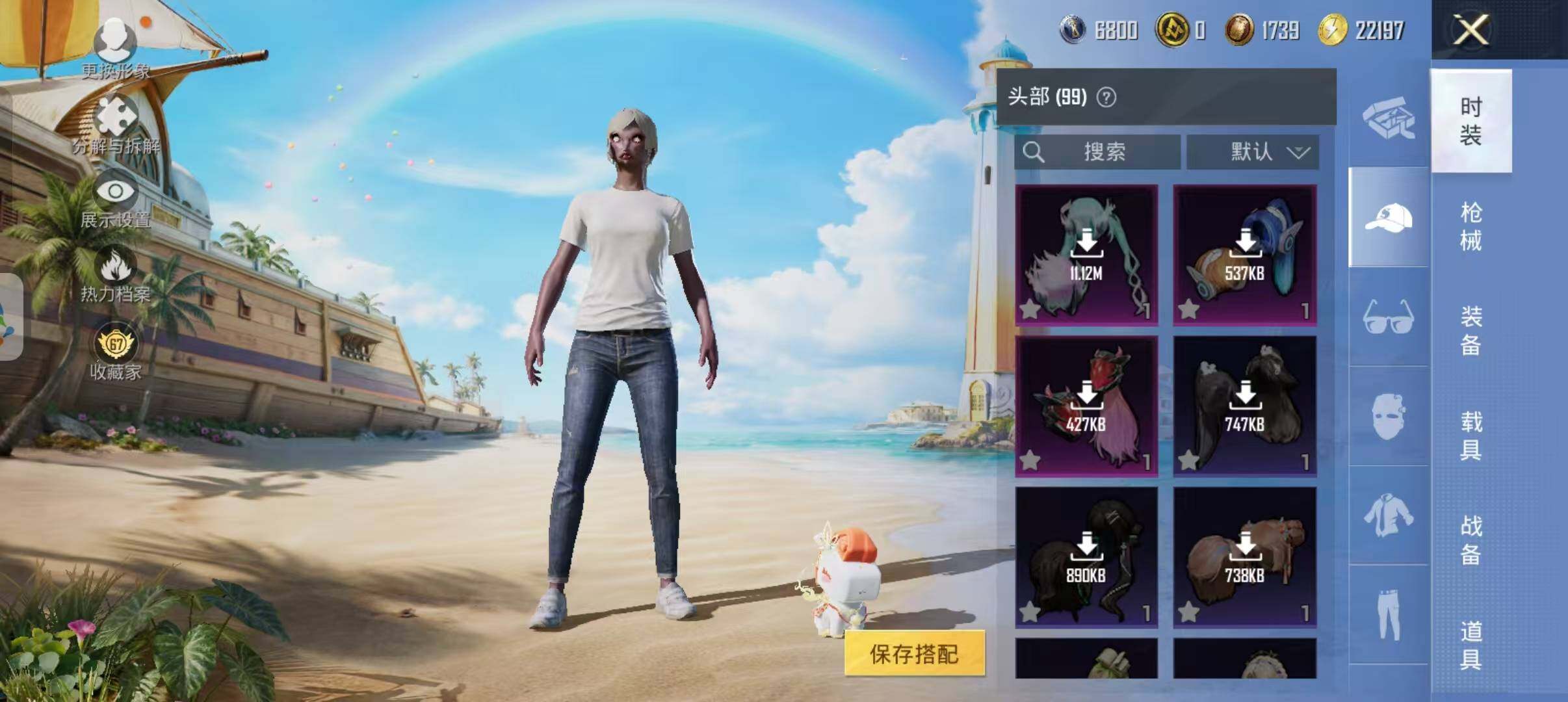 大图