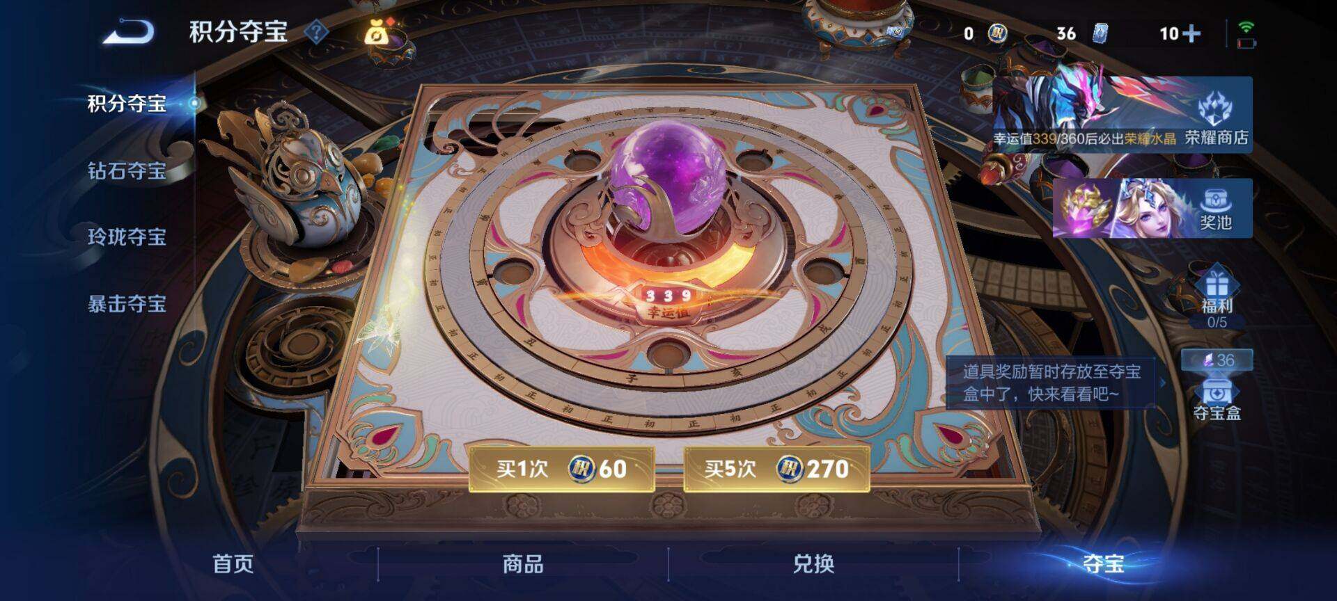 WZQM4465129王者荣耀账号详情图12 WZQM4465129王者荣耀账号详情图12