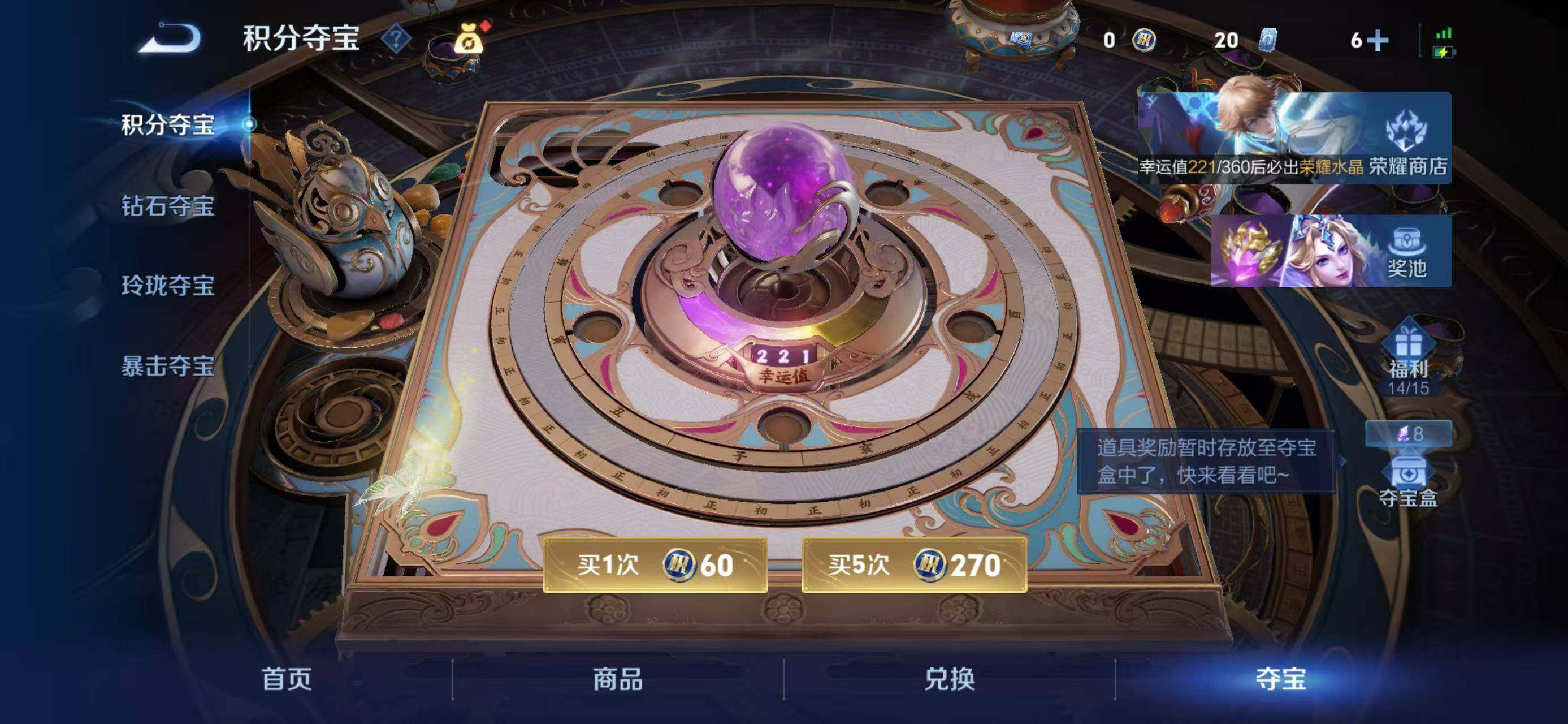 WZLX4465658王者荣耀账号详情图16