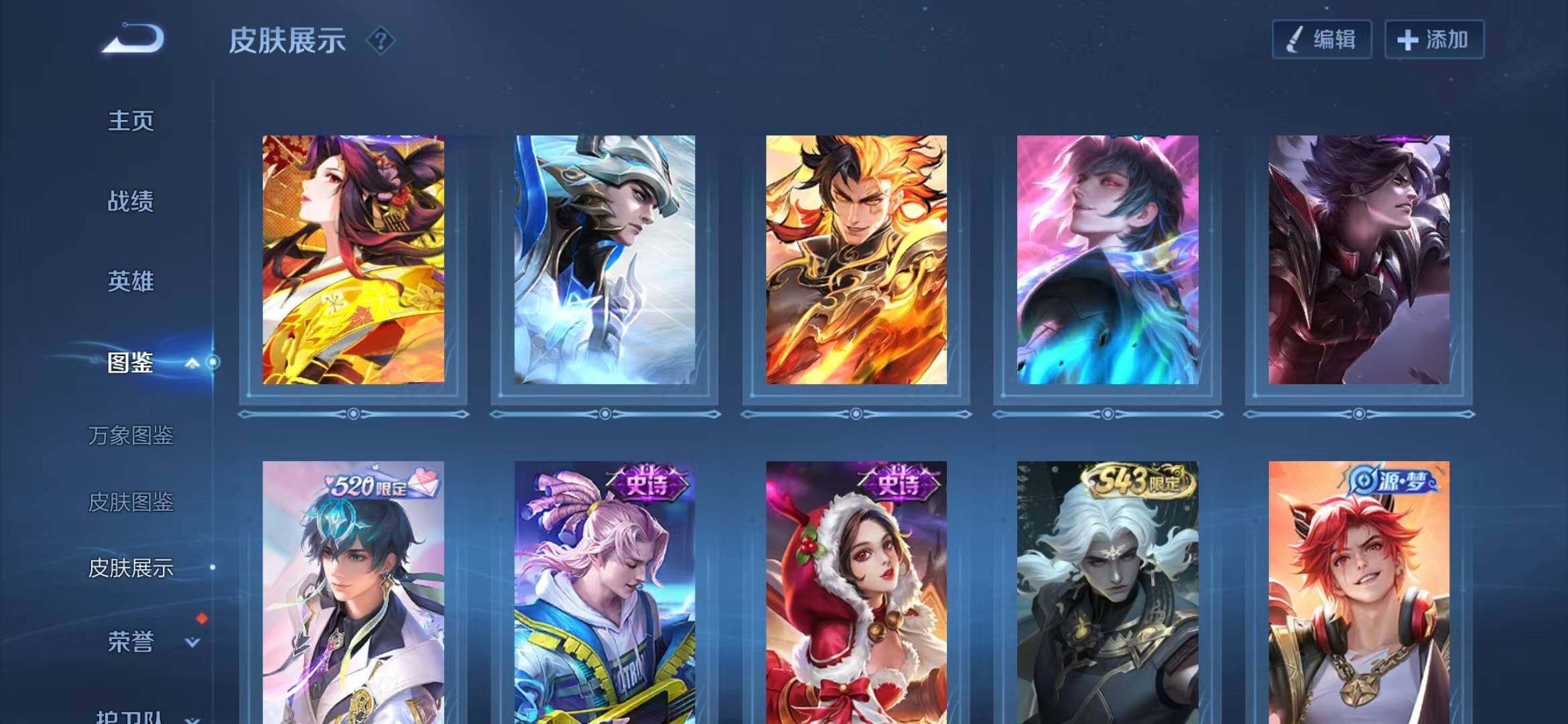 大图