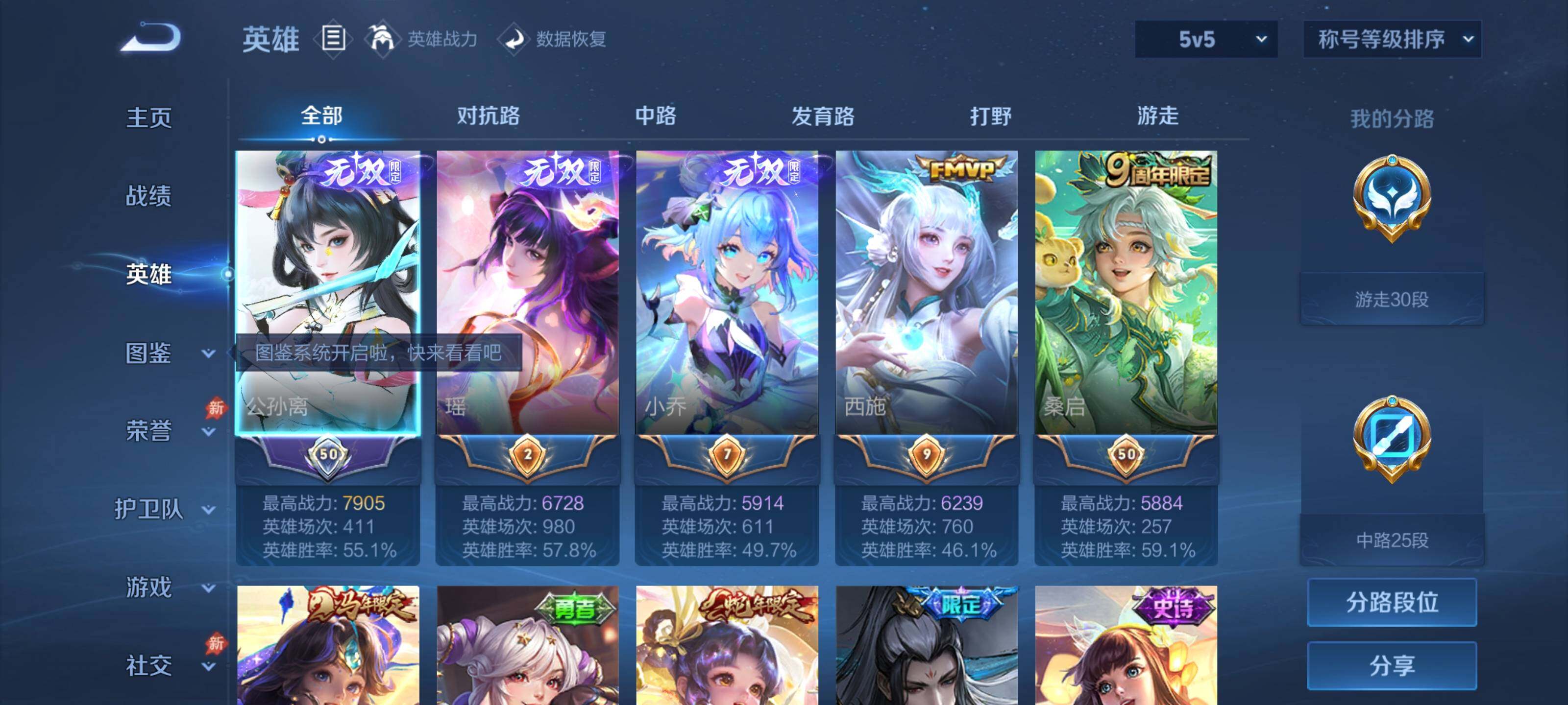 大图