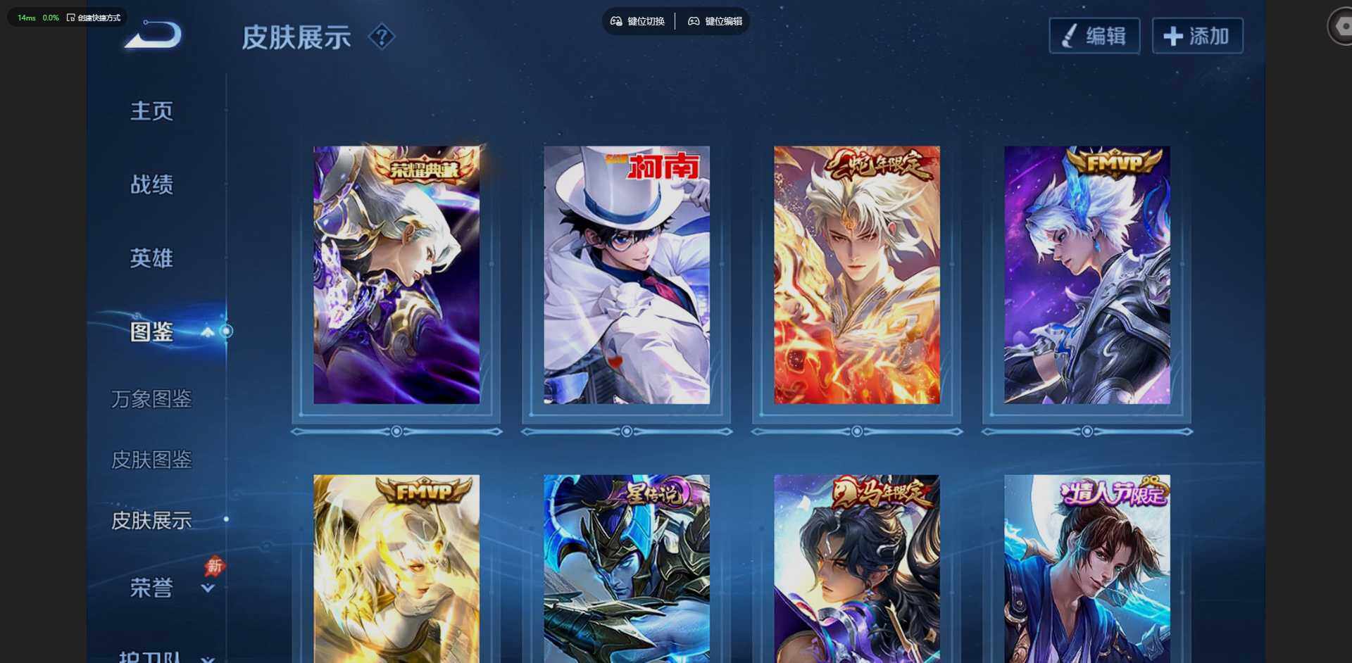 大图