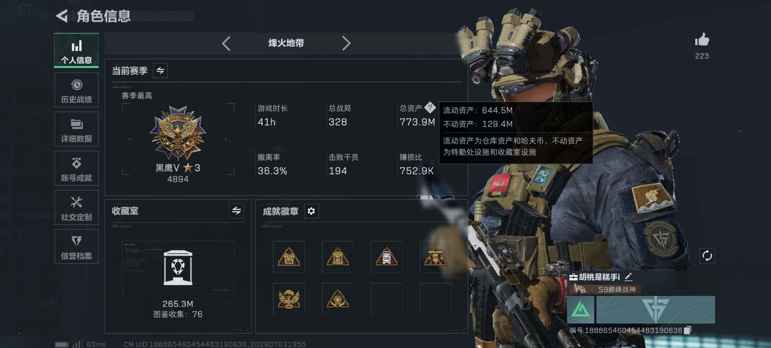 大图