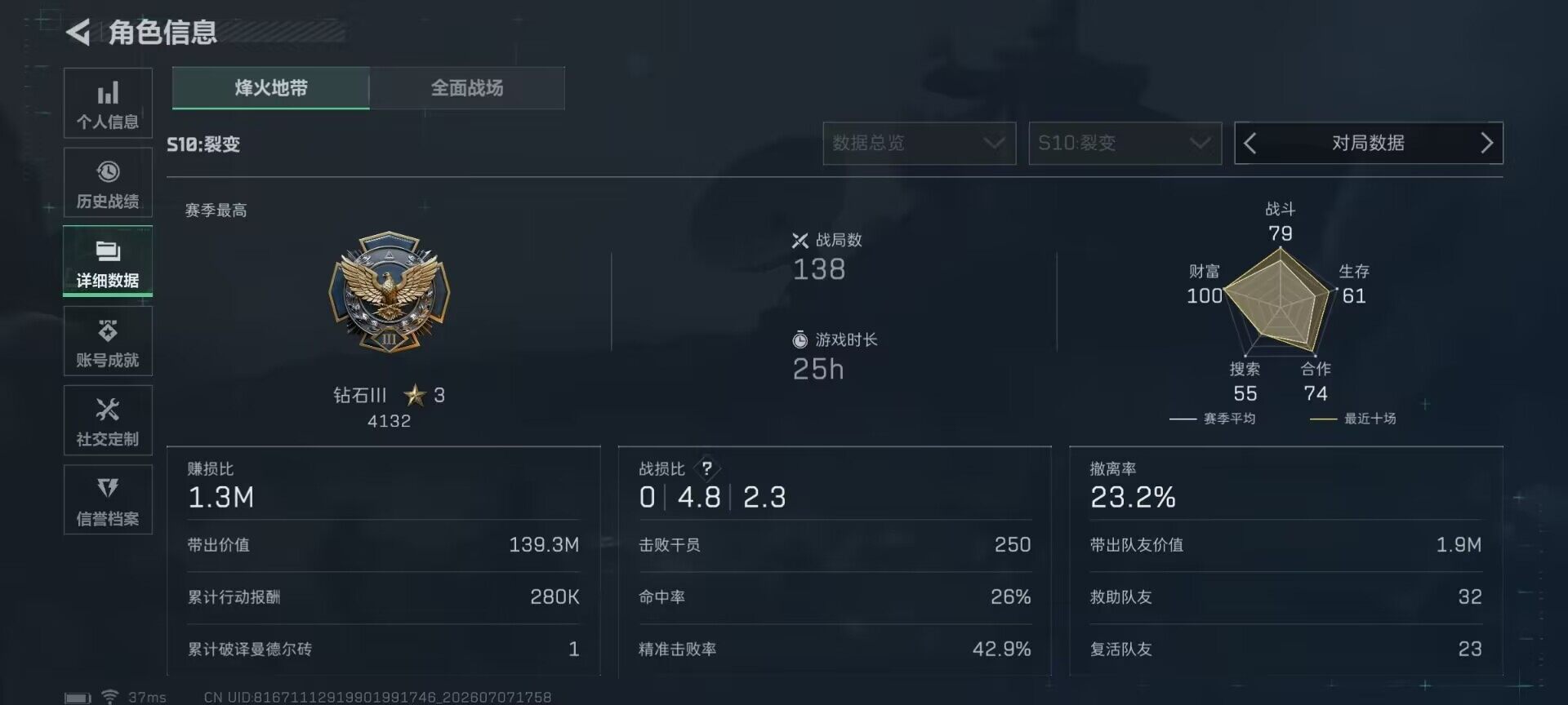 SJZEY4187384三角洲行动账号详情图17 SJZEY4187384三角洲行动账号详情图17