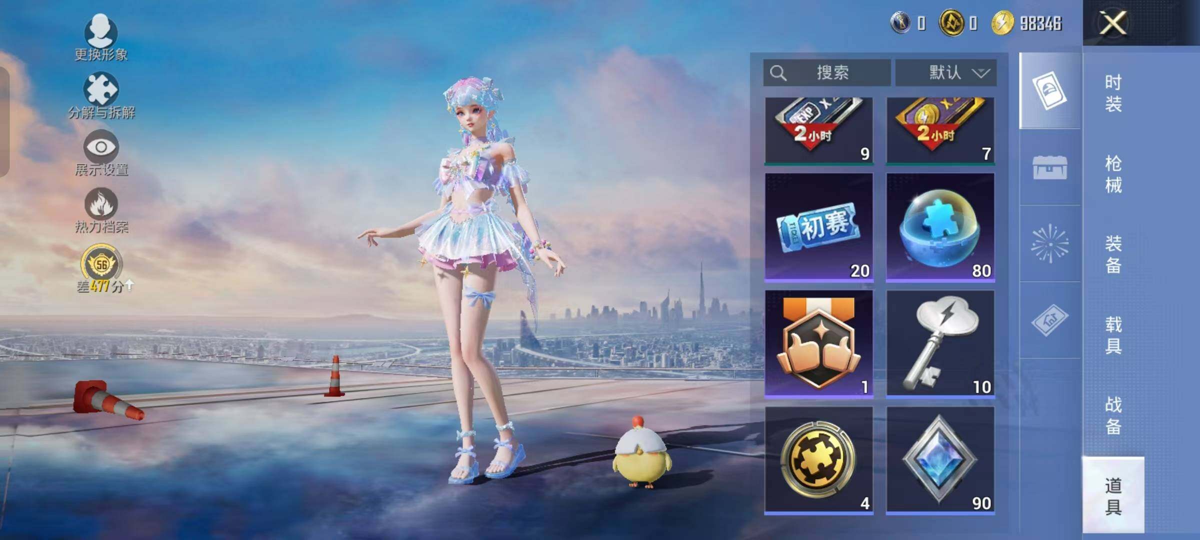 大图