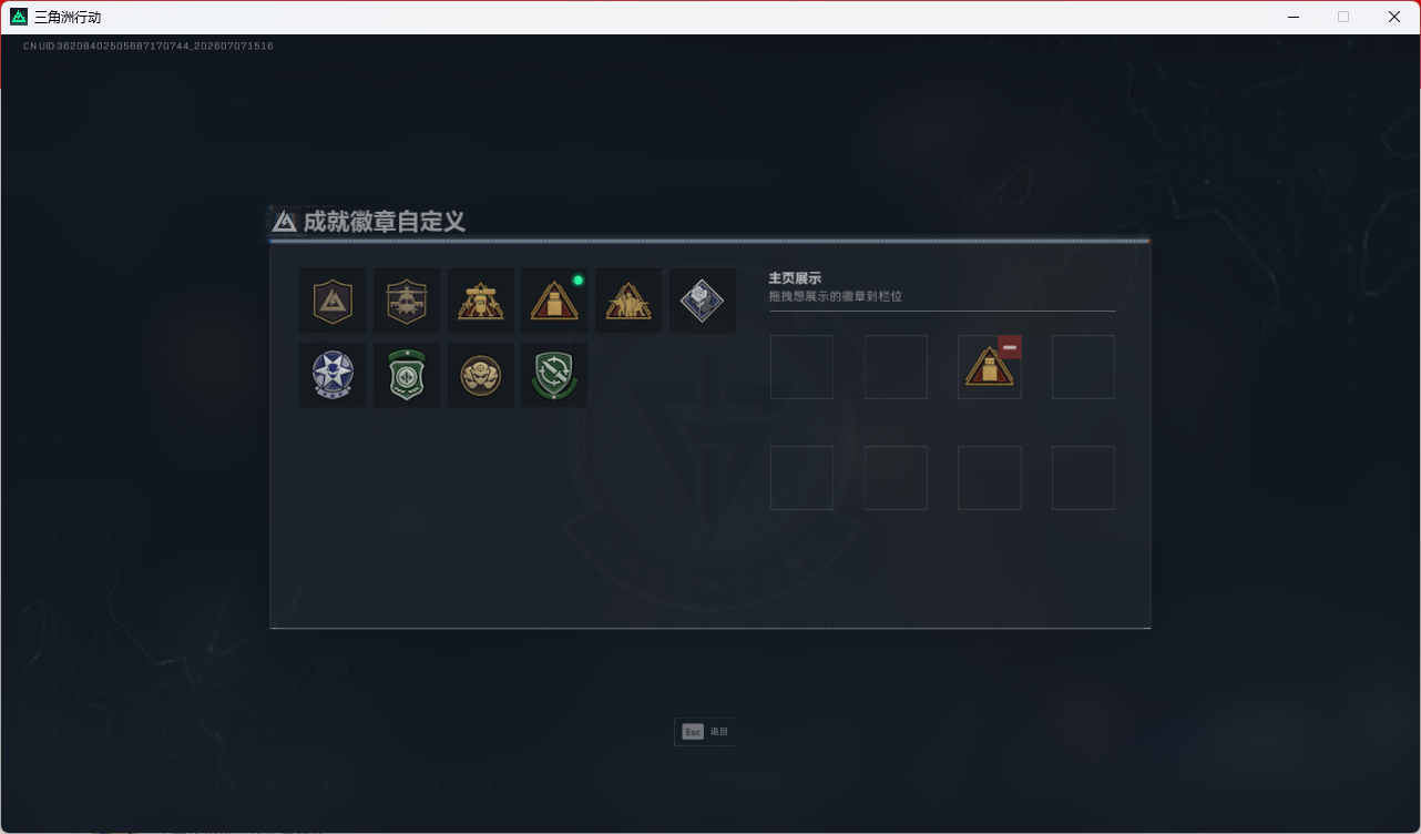 SJZQM4194102三角洲行动账号详情图9 SJZQM4194102三角洲行动账号详情图9