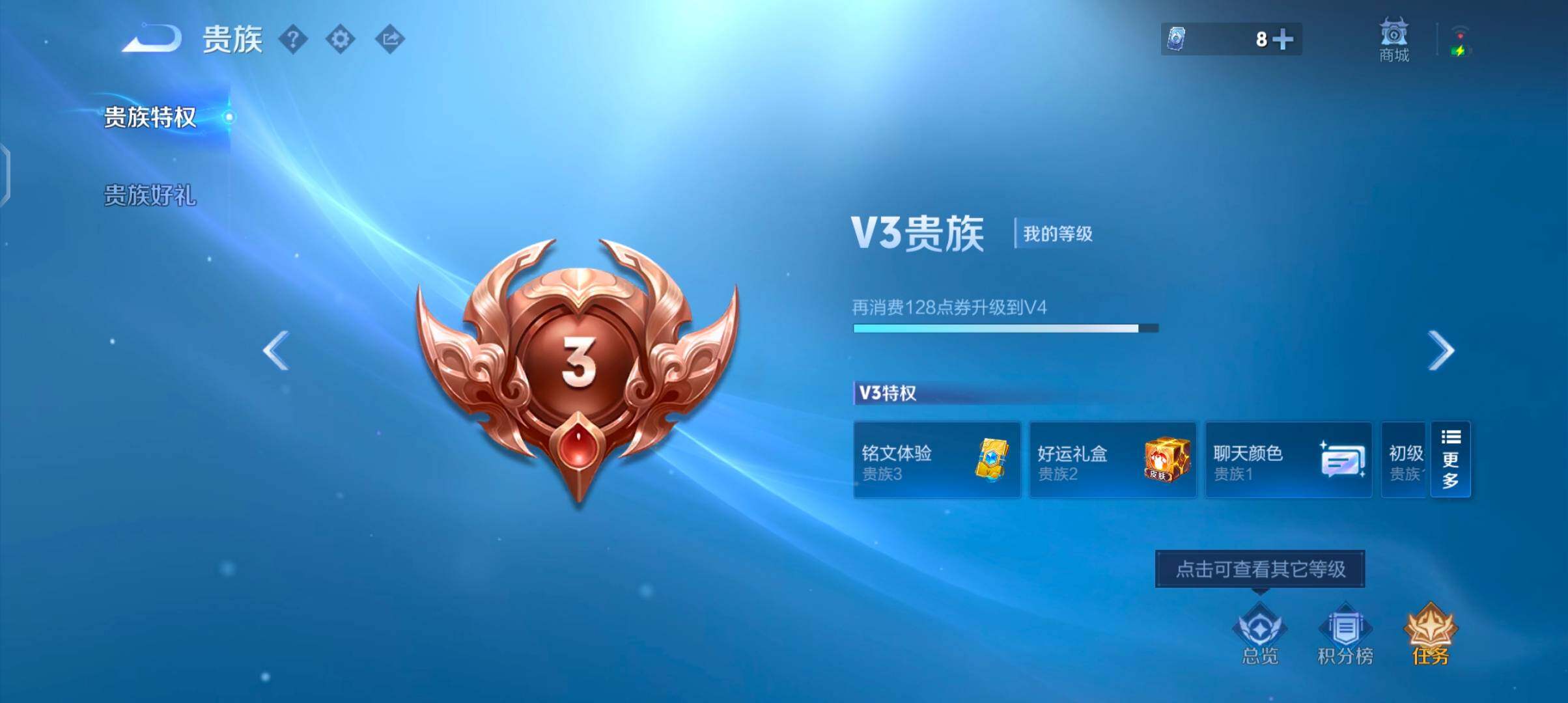WZJZ4475720王者荣耀账号详情图9 WZJZ4475720王者荣耀账号详情图9
