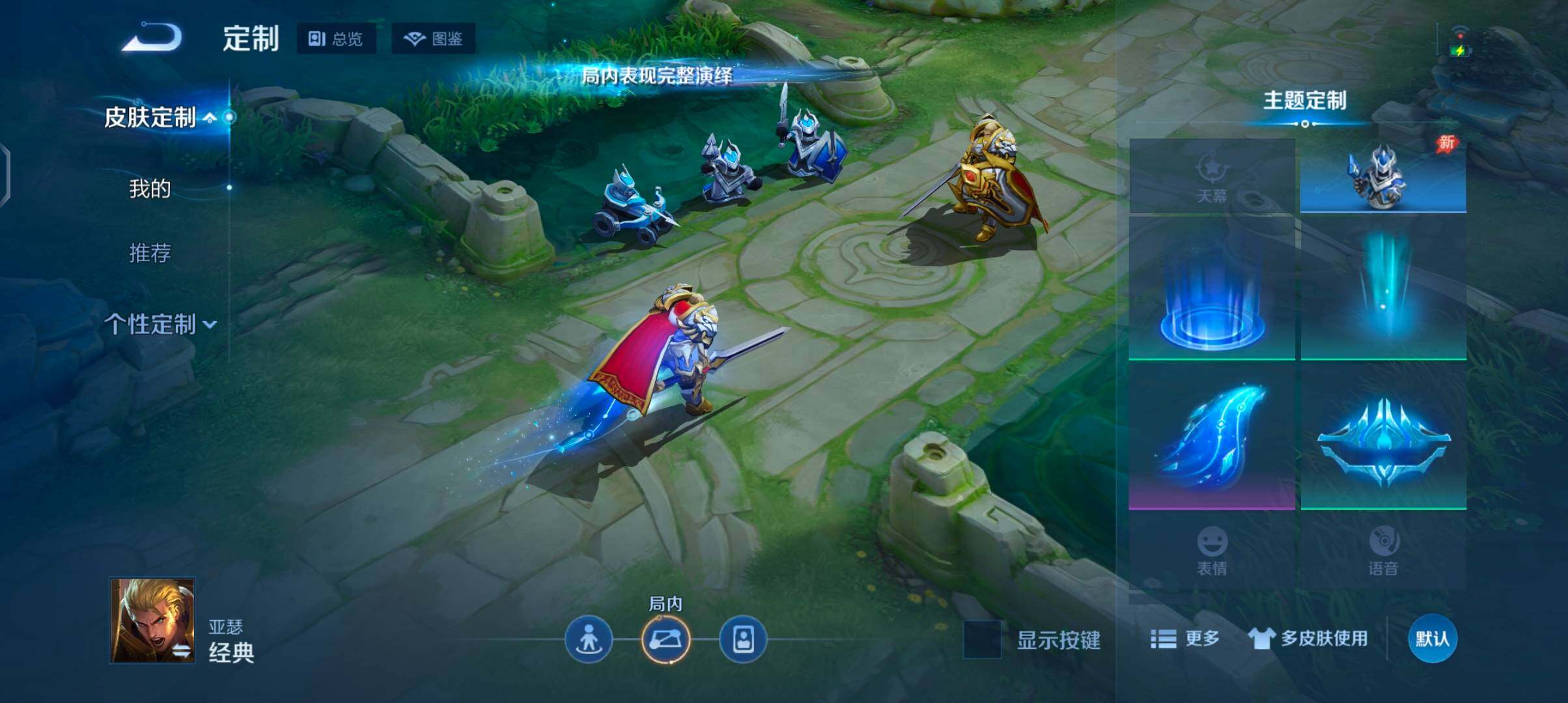 WZJZ4475720王者荣耀账号详情图10 WZJZ4475720王者荣耀账号详情图10
