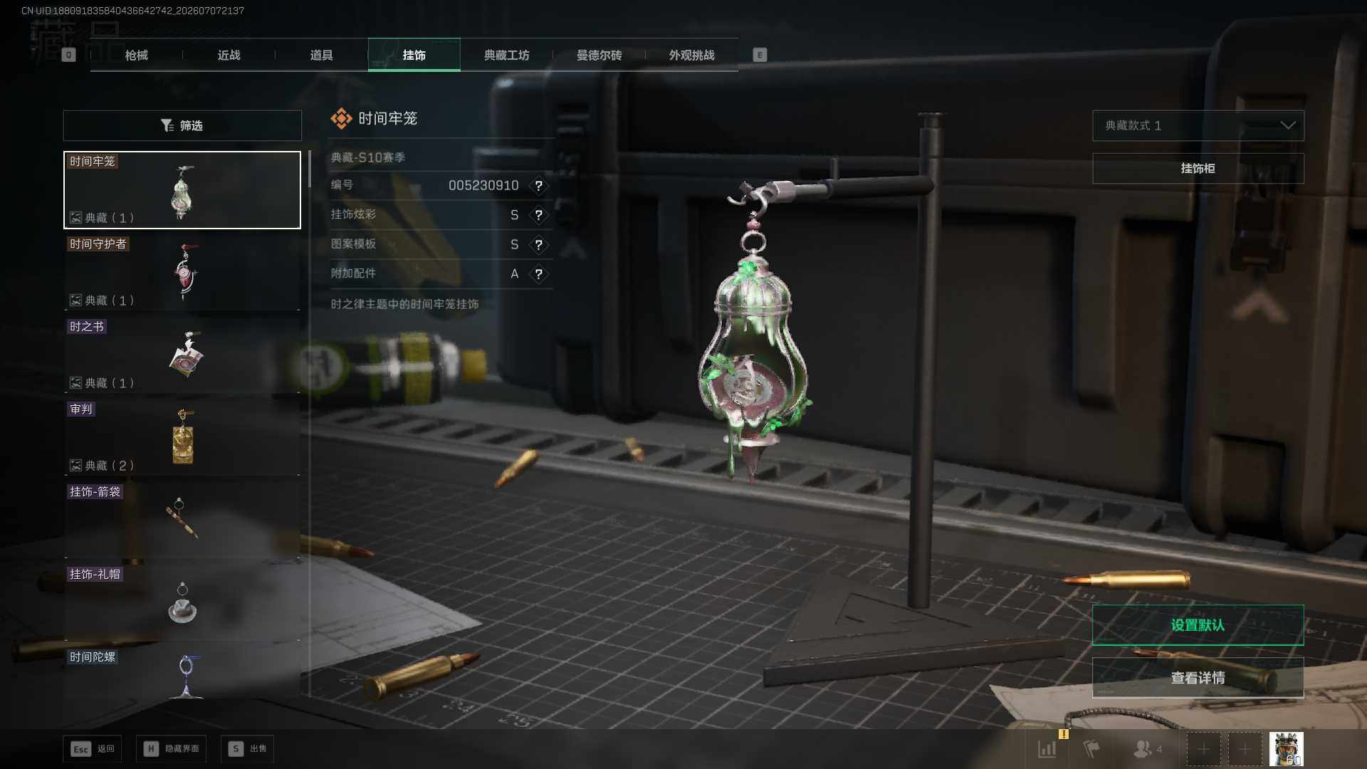 SJZEY4187459三角洲行动账号详情图15 SJZEY4187459三角洲行动账号详情图15