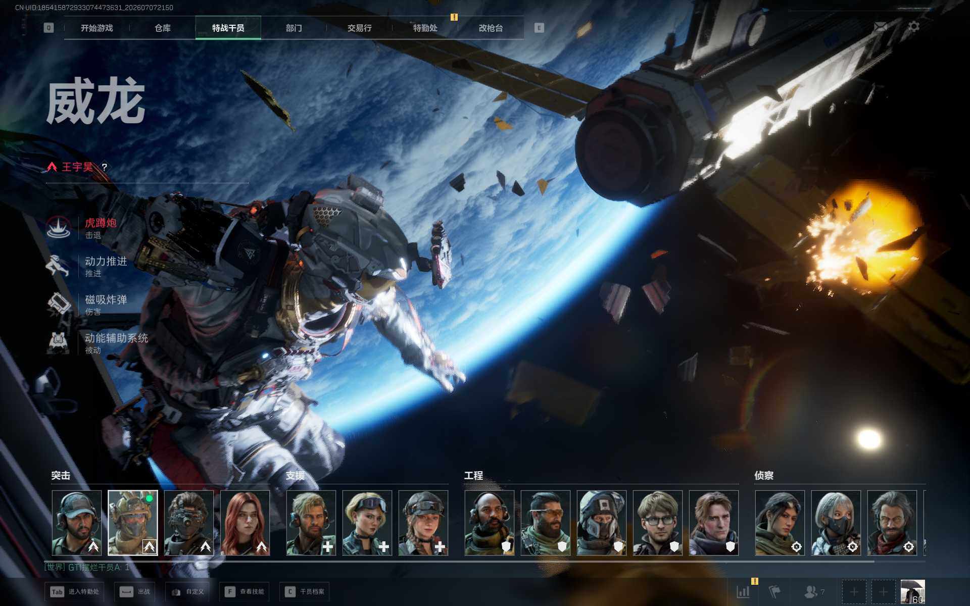 SJZQM4187687三角洲行动账号详情图6 SJZQM4187687三角洲行动账号详情图6