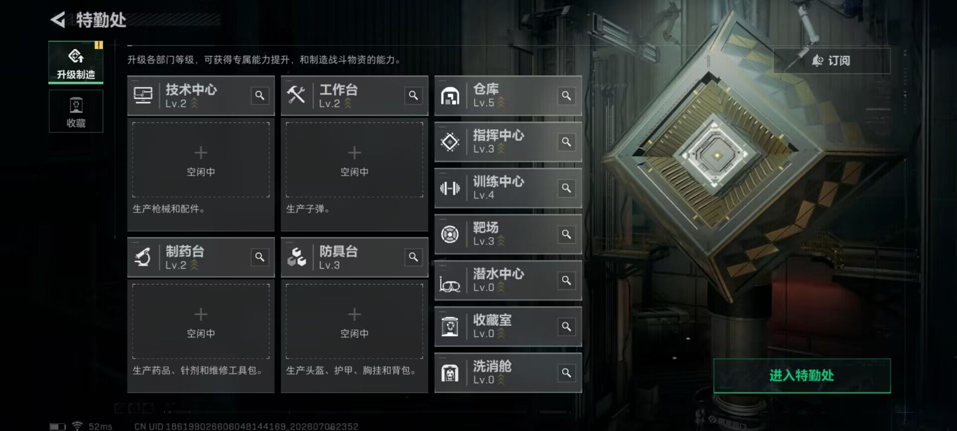 SJZEY4187560三角洲行动账号详情图6 SJZEY4187560三角洲行动账号详情图6