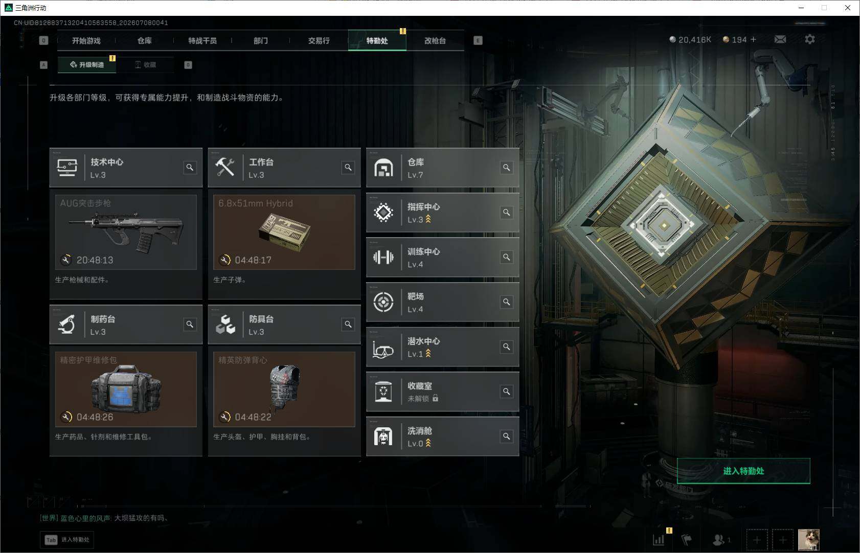 SJZEY4187596三角洲行动账号详情图12