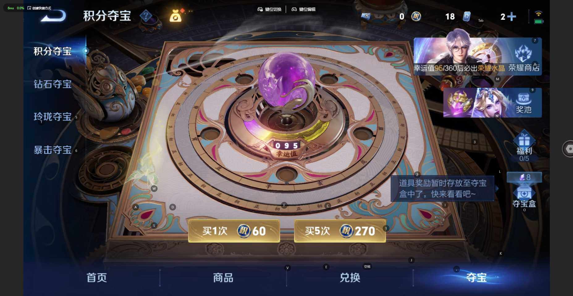 WZBSY4499034王者荣耀账号详情图7