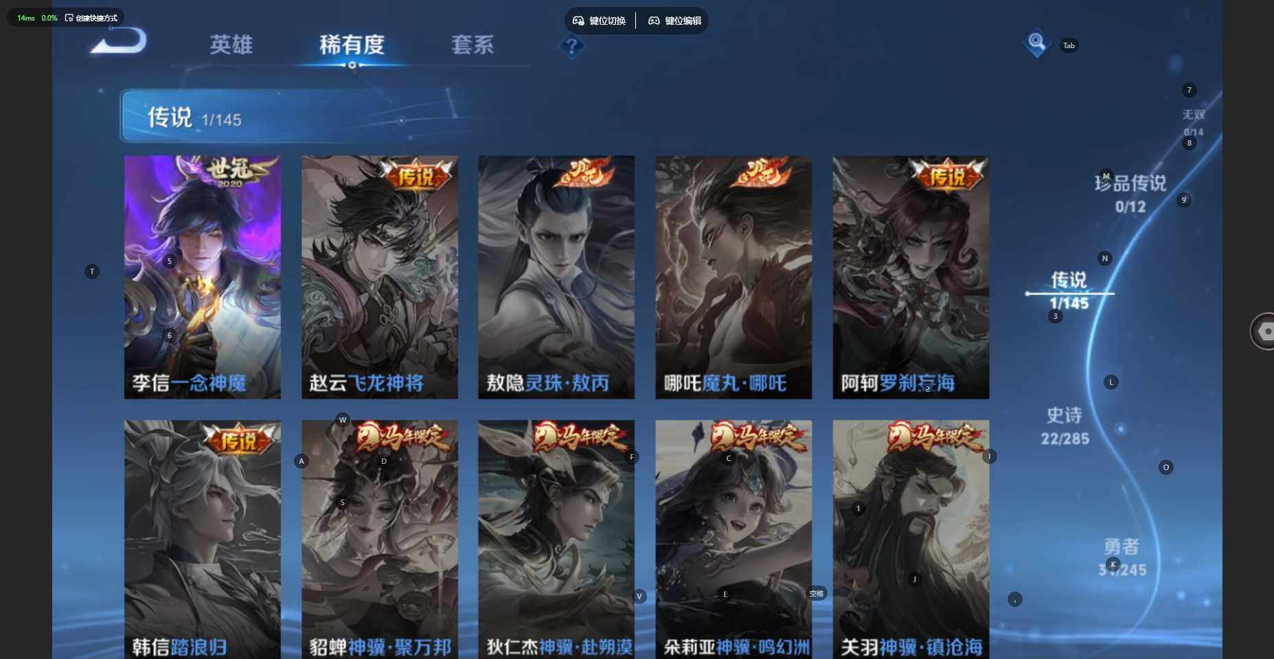 WZBSY4499035王者荣耀账号详情图5