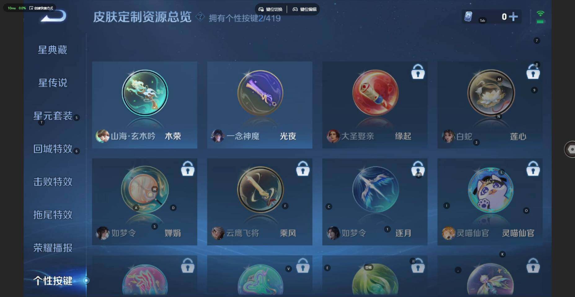 WZBSY4499035王者荣耀账号详情图6