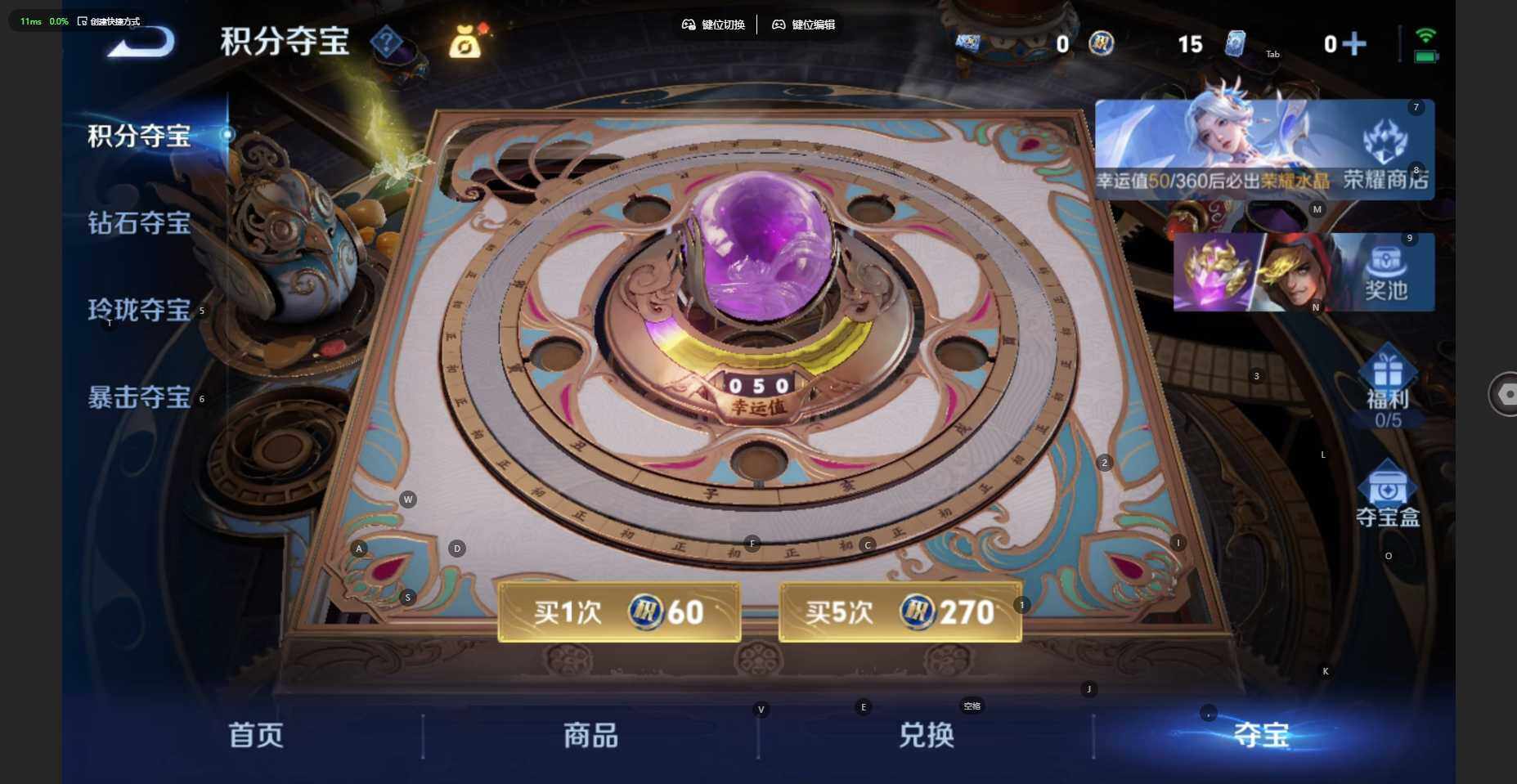 WZBSY4499035王者荣耀账号详情图8