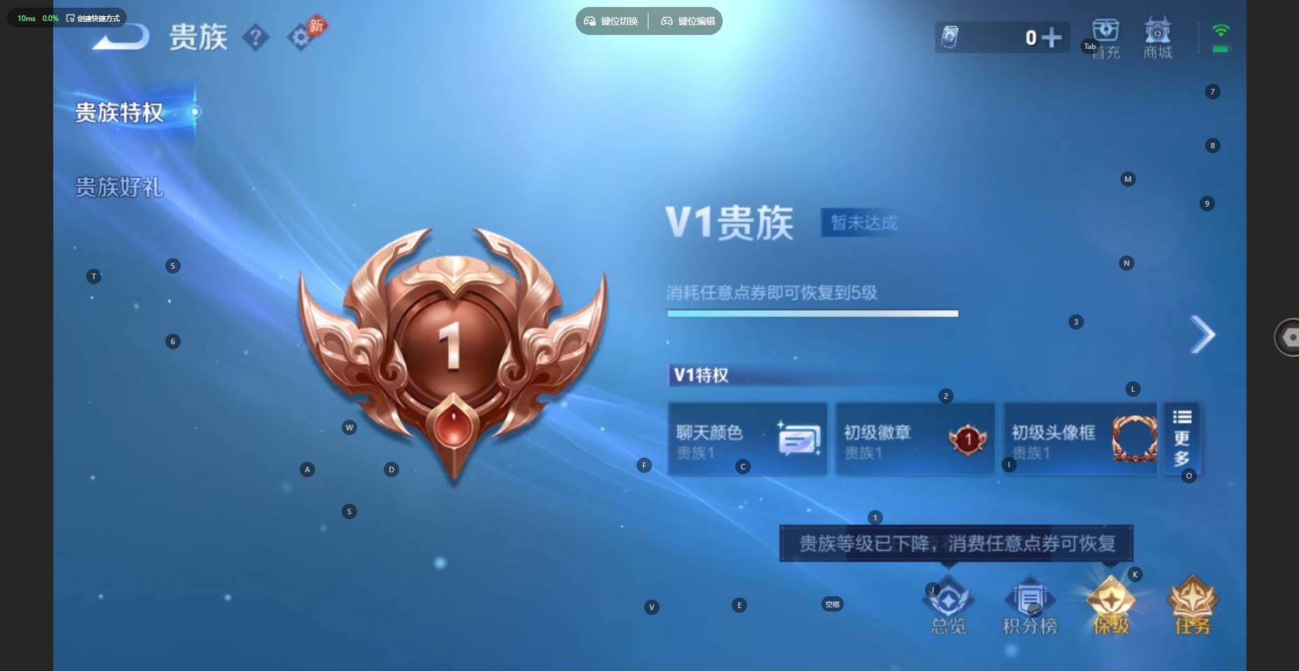 WZBSY4499035王者荣耀账号详情图9