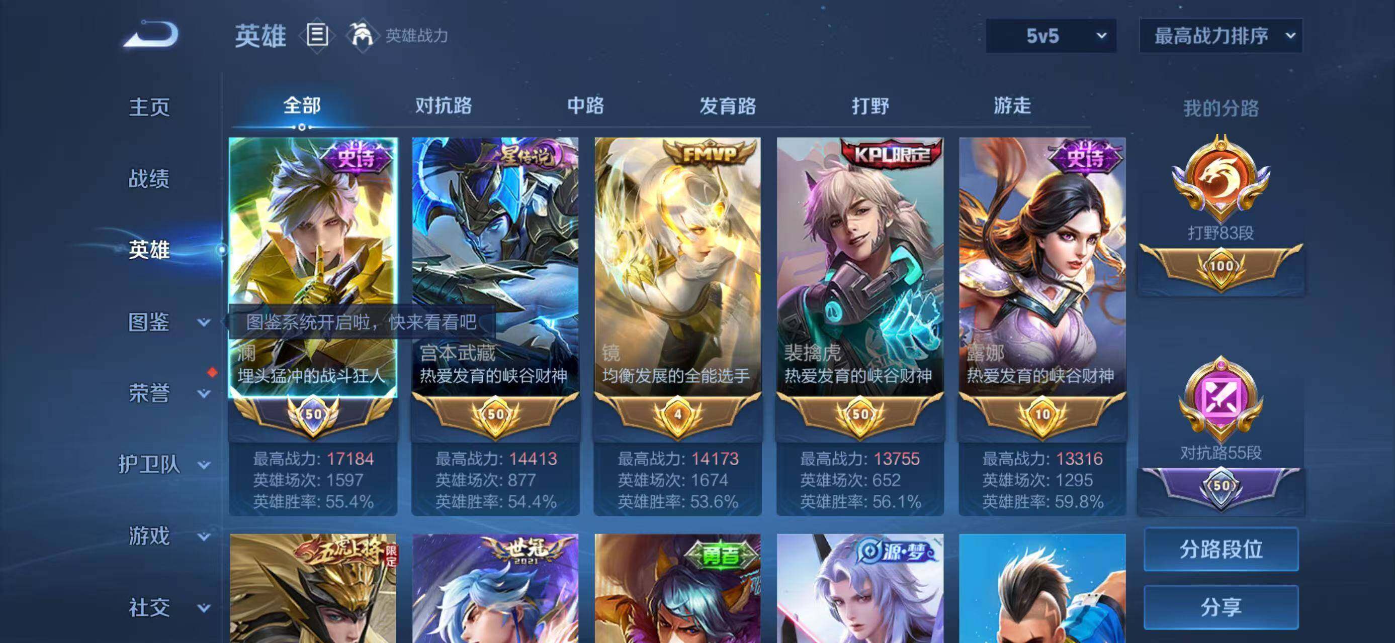大图