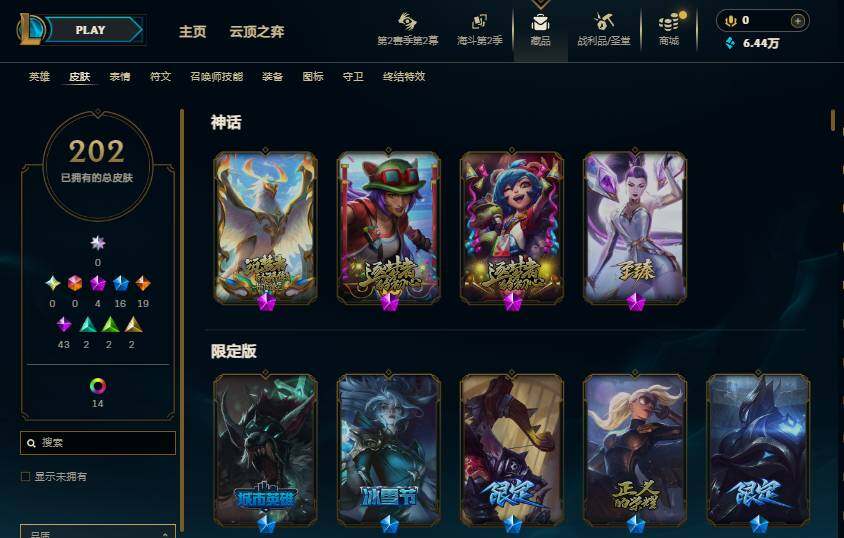 LOLEY438013英雄联盟账号详情图6 LOLEY438013英雄联盟账号详情图6