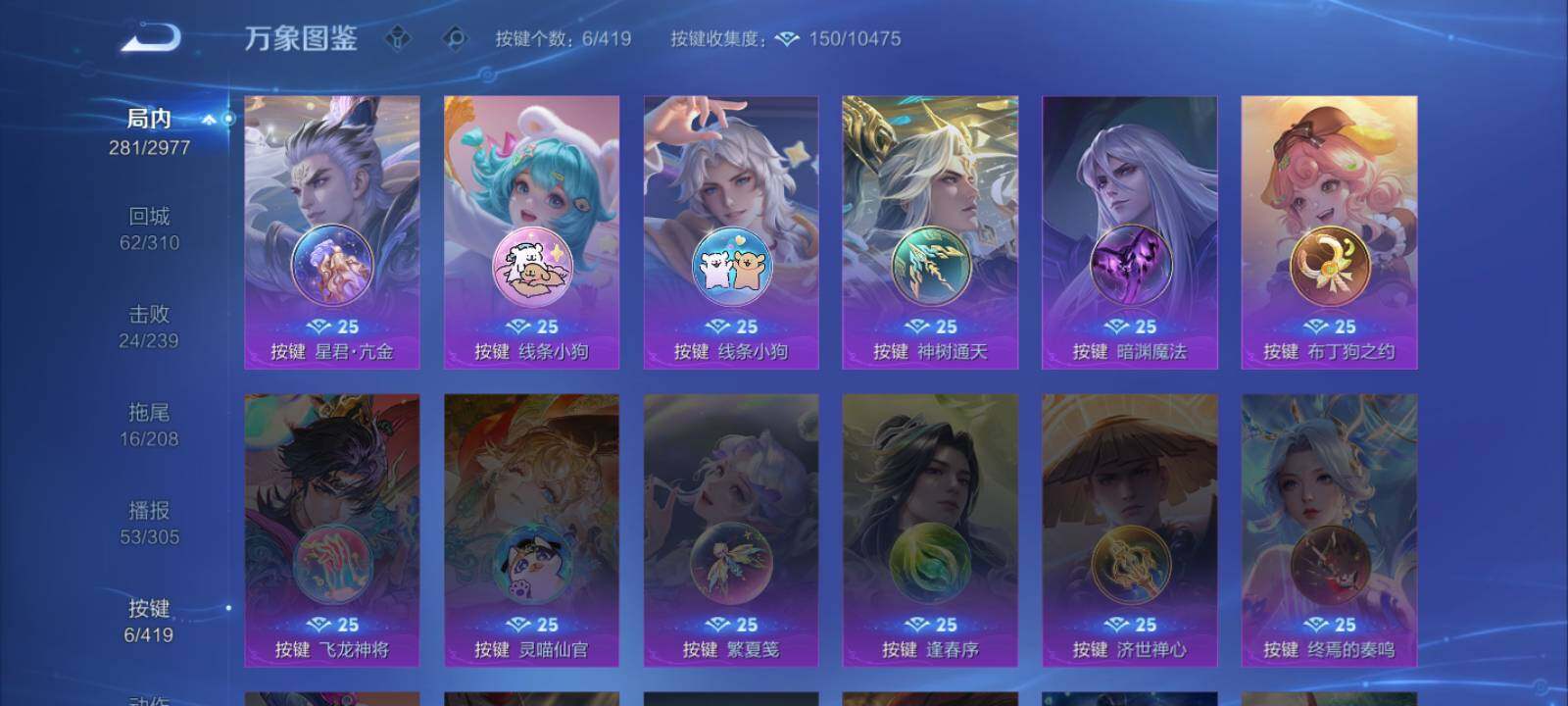 WZLX4548378王者荣耀账号详情图14 WZLX4548378王者荣耀账号详情图14