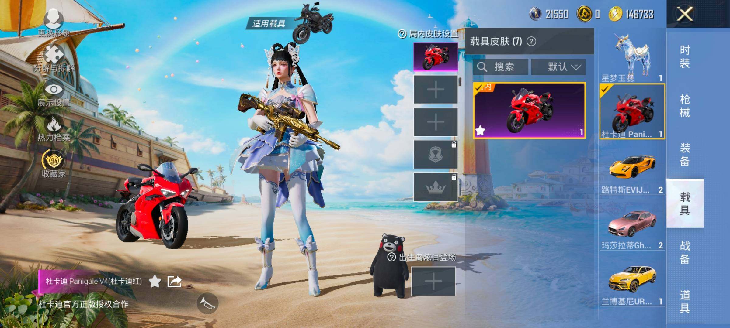 大图