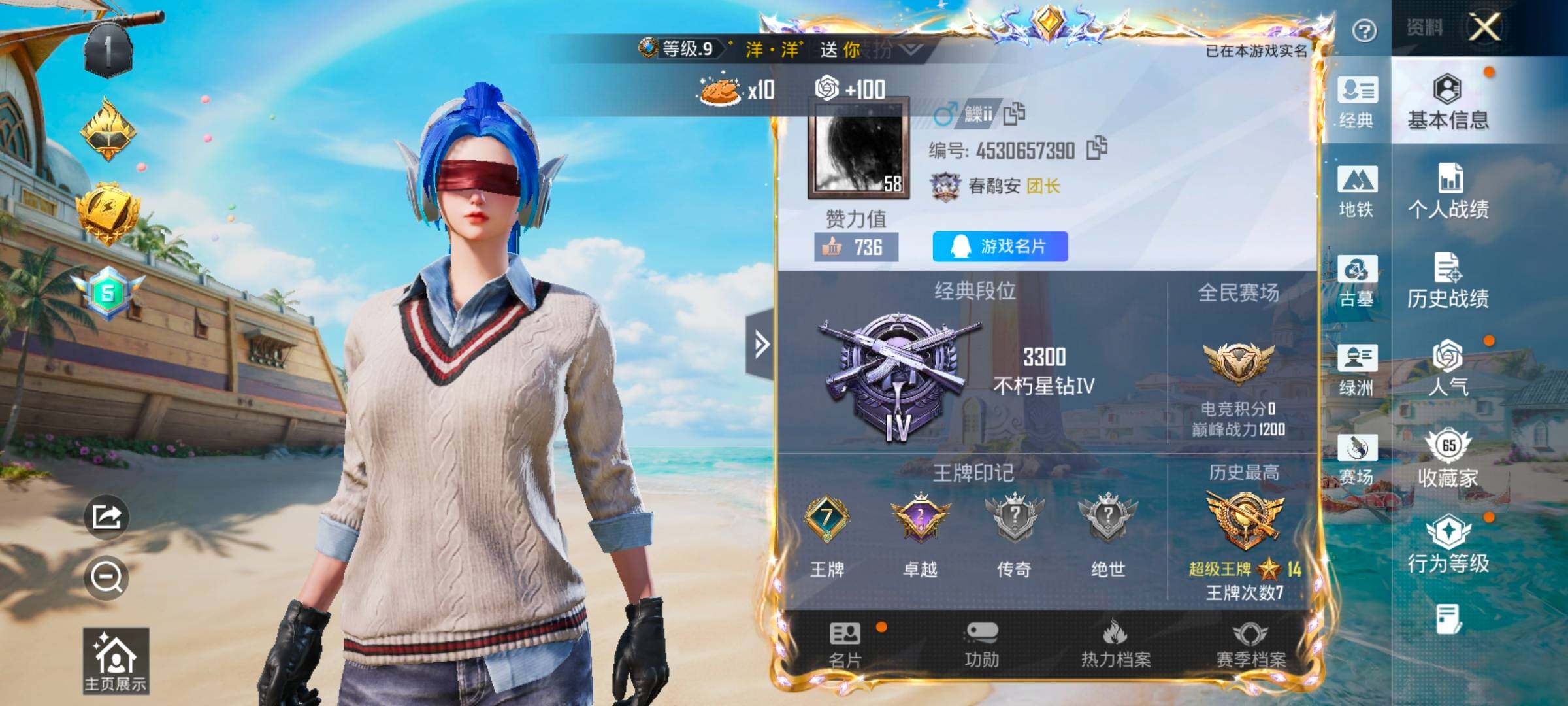 大图