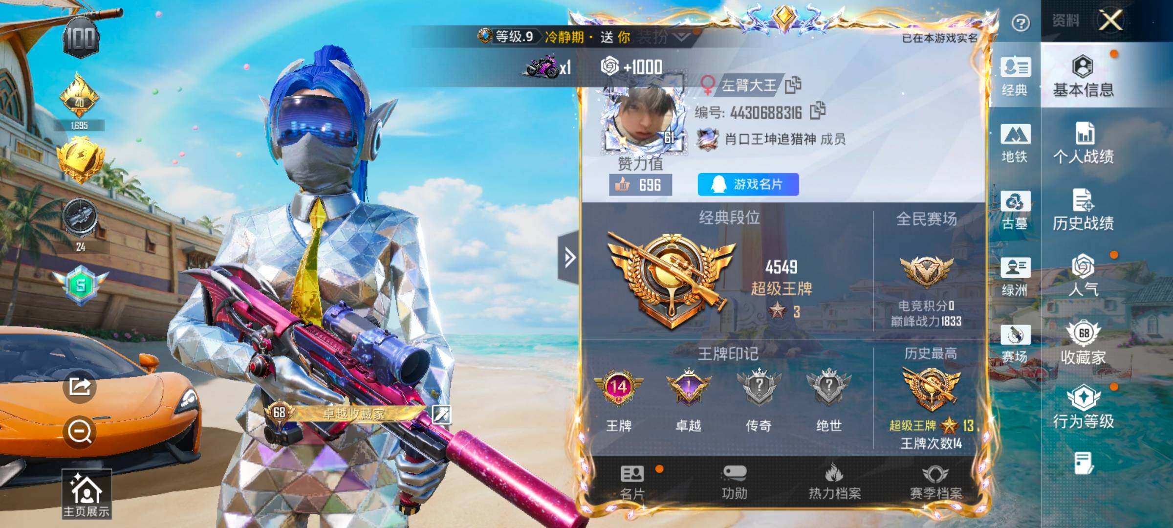 大图