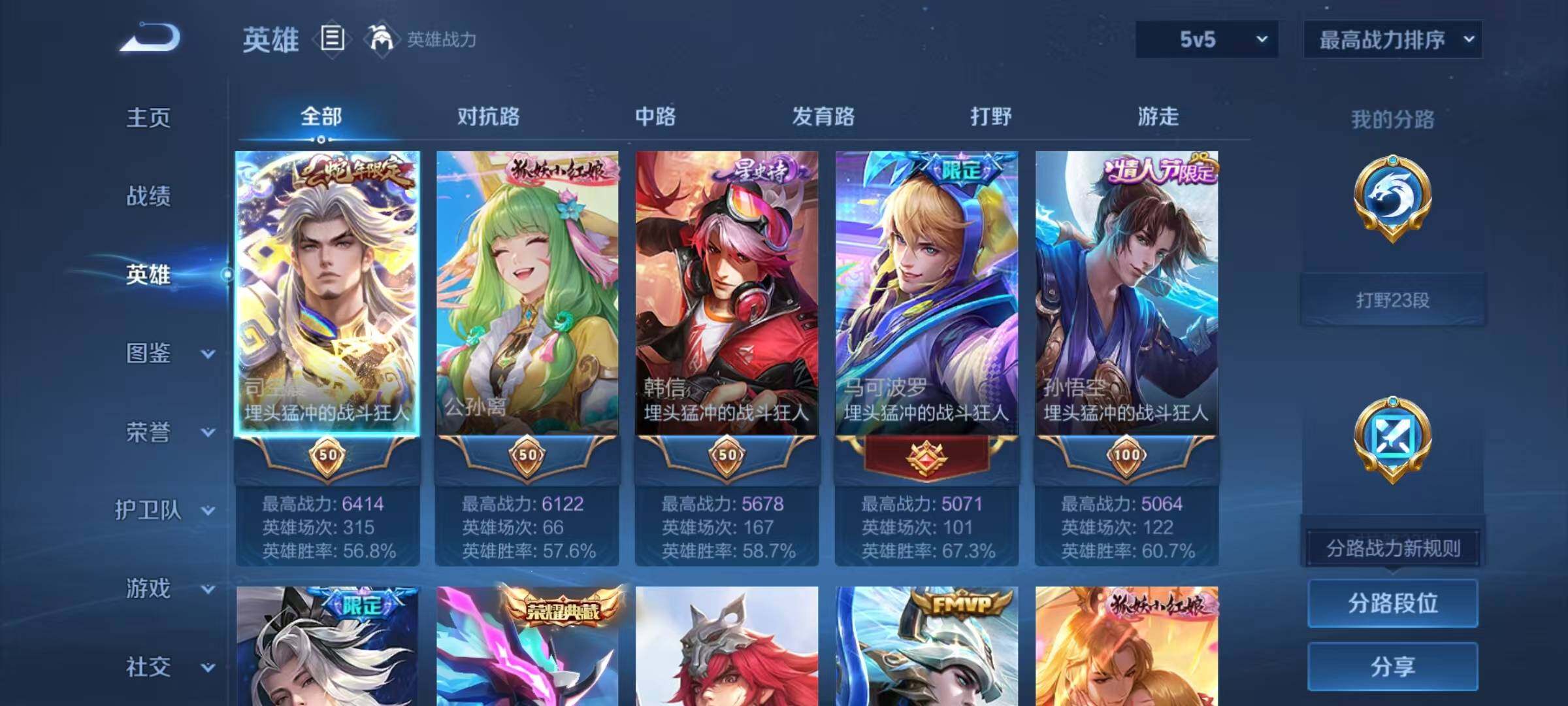 大图