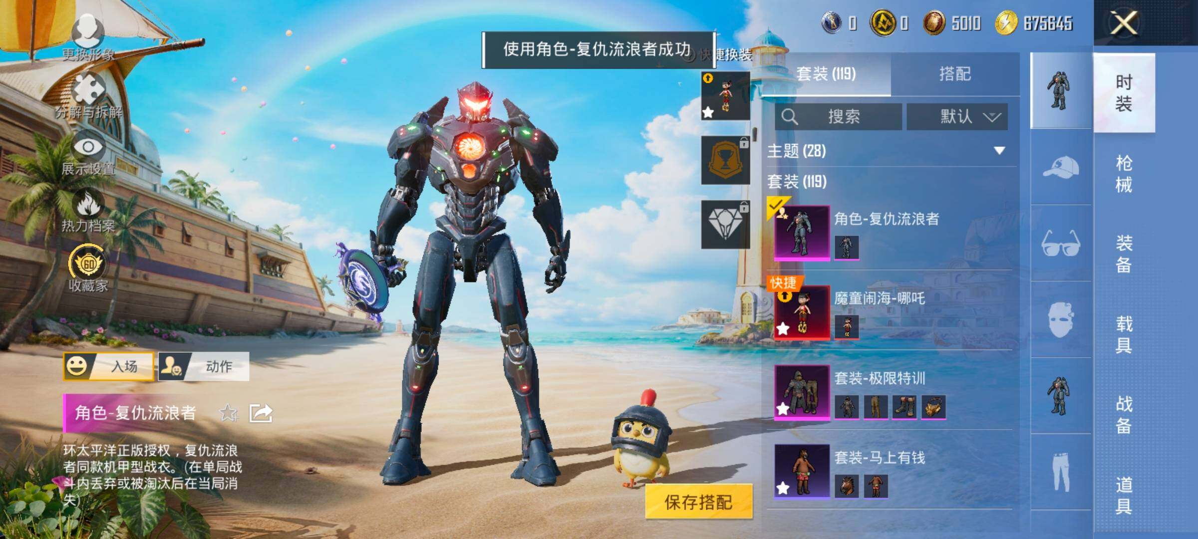 大图