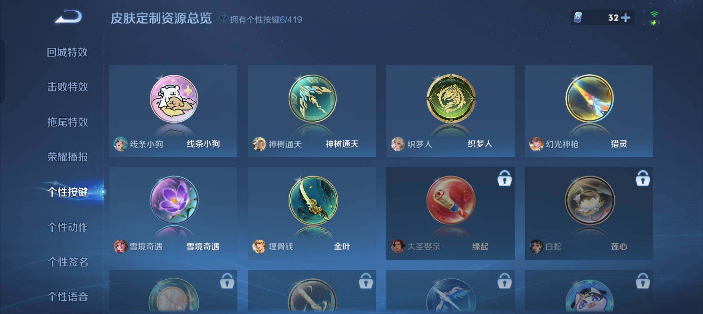 WZQM4466672王者荣耀账号详情图13