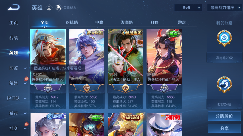 大图