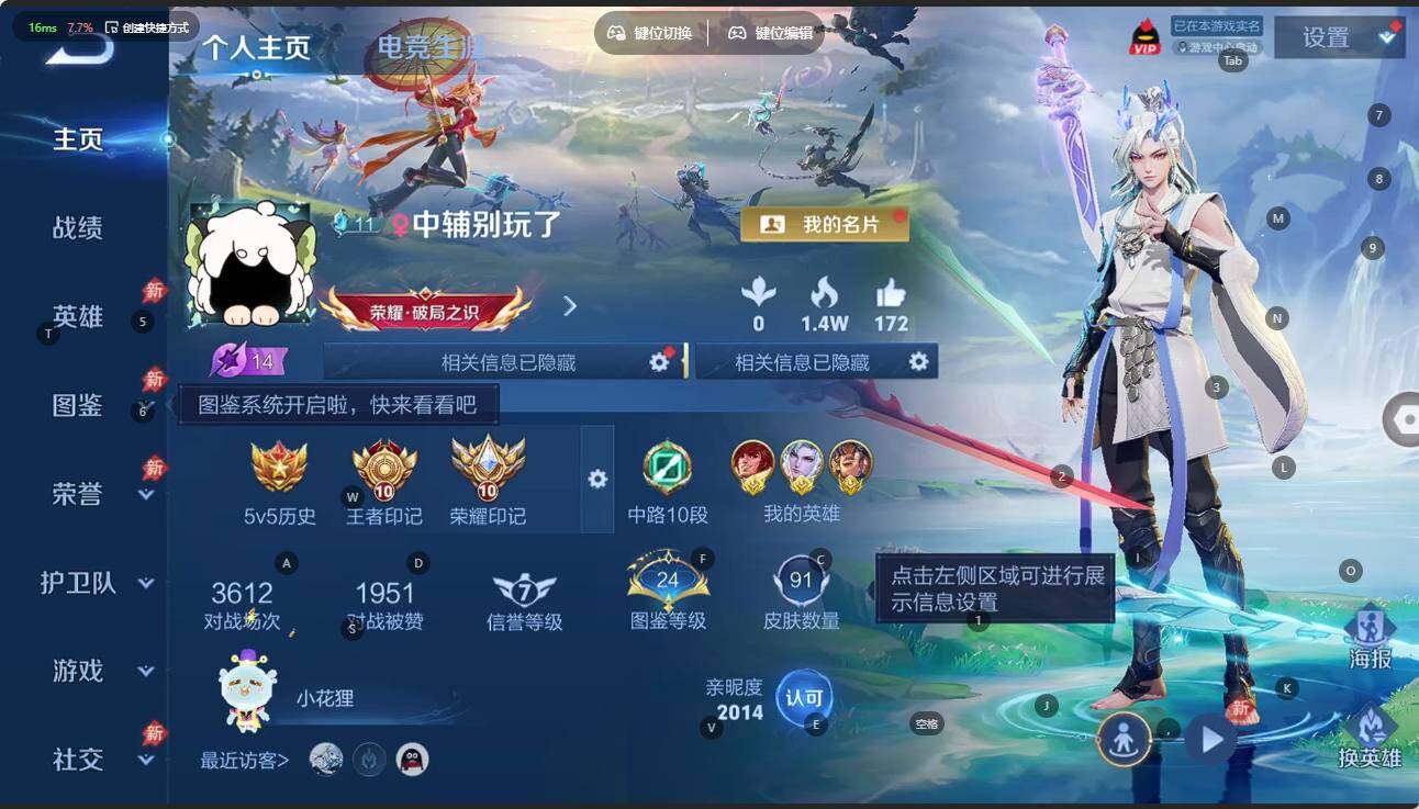 大图