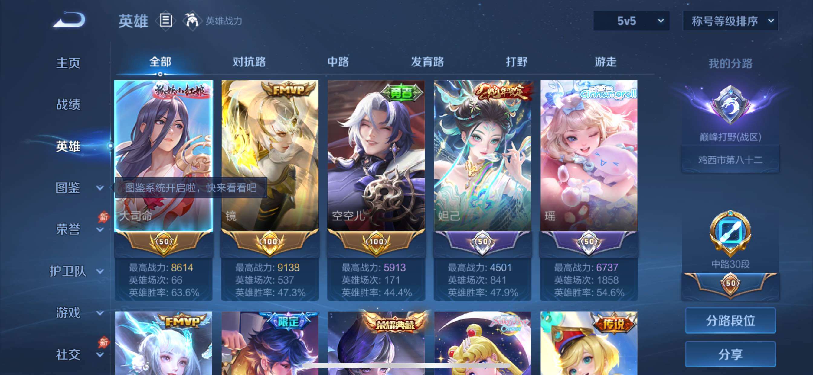 大图