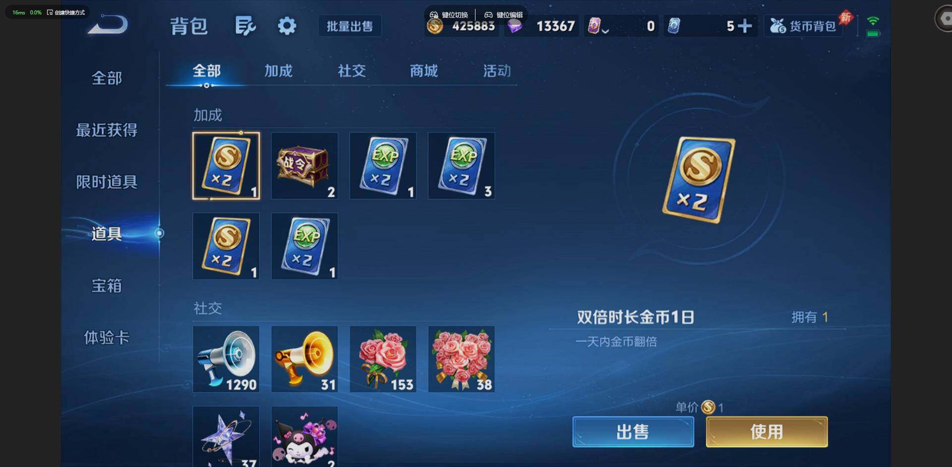 WZQM4471134王者荣耀账号详情图14 WZQM4471134王者荣耀账号详情图14