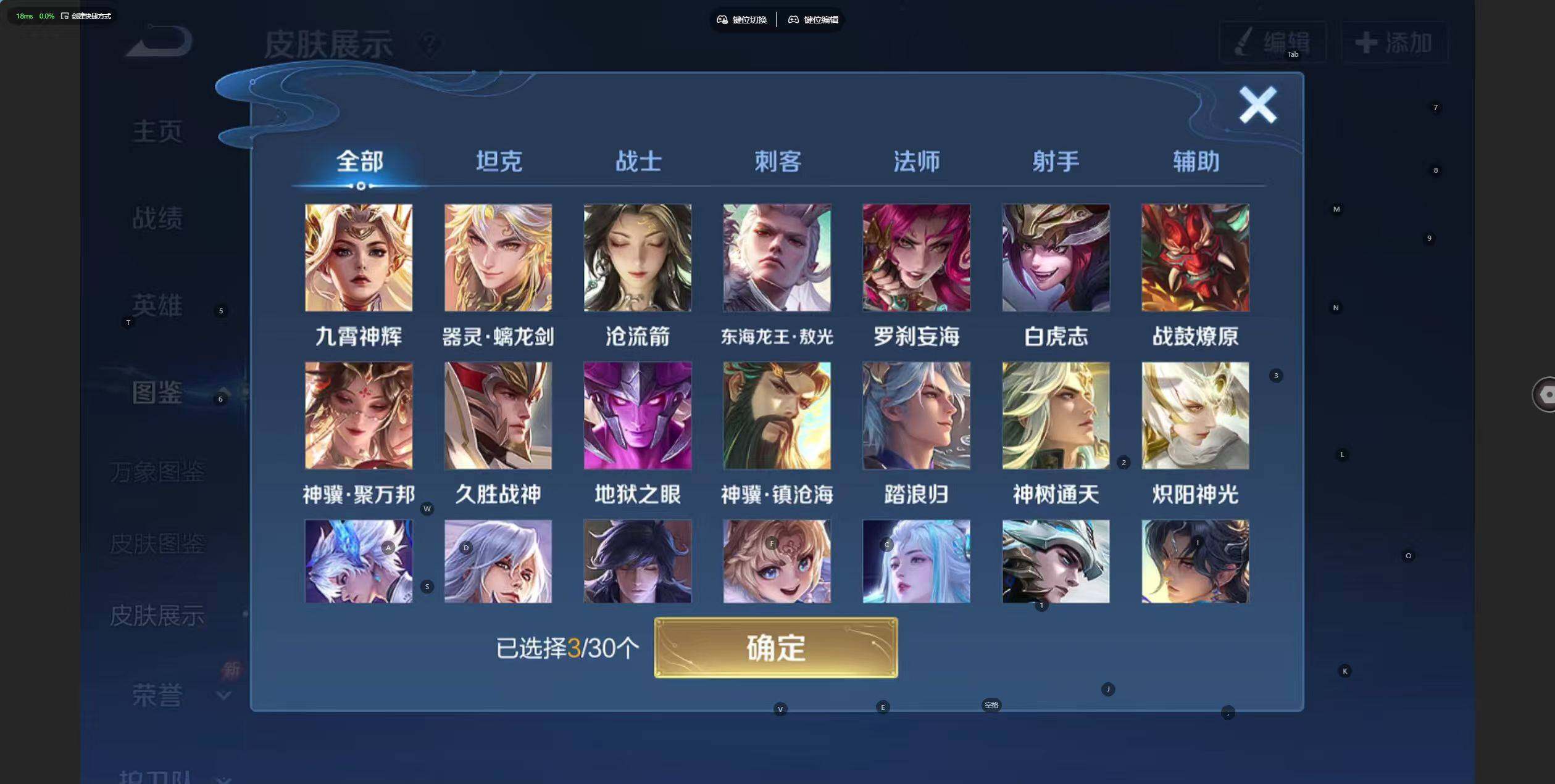 大图