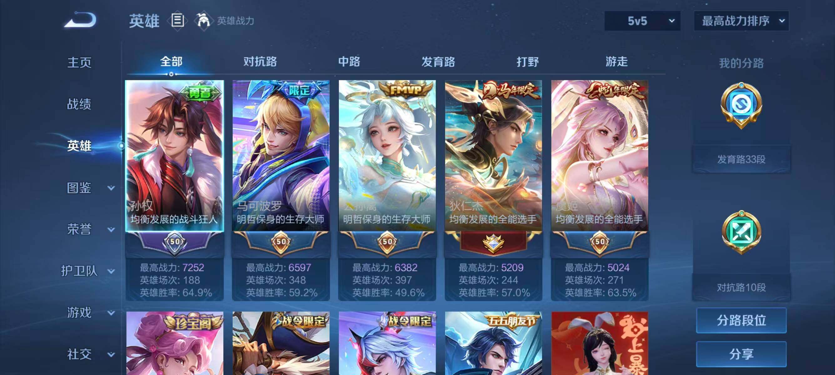 大图