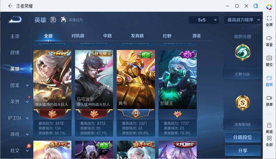 大图