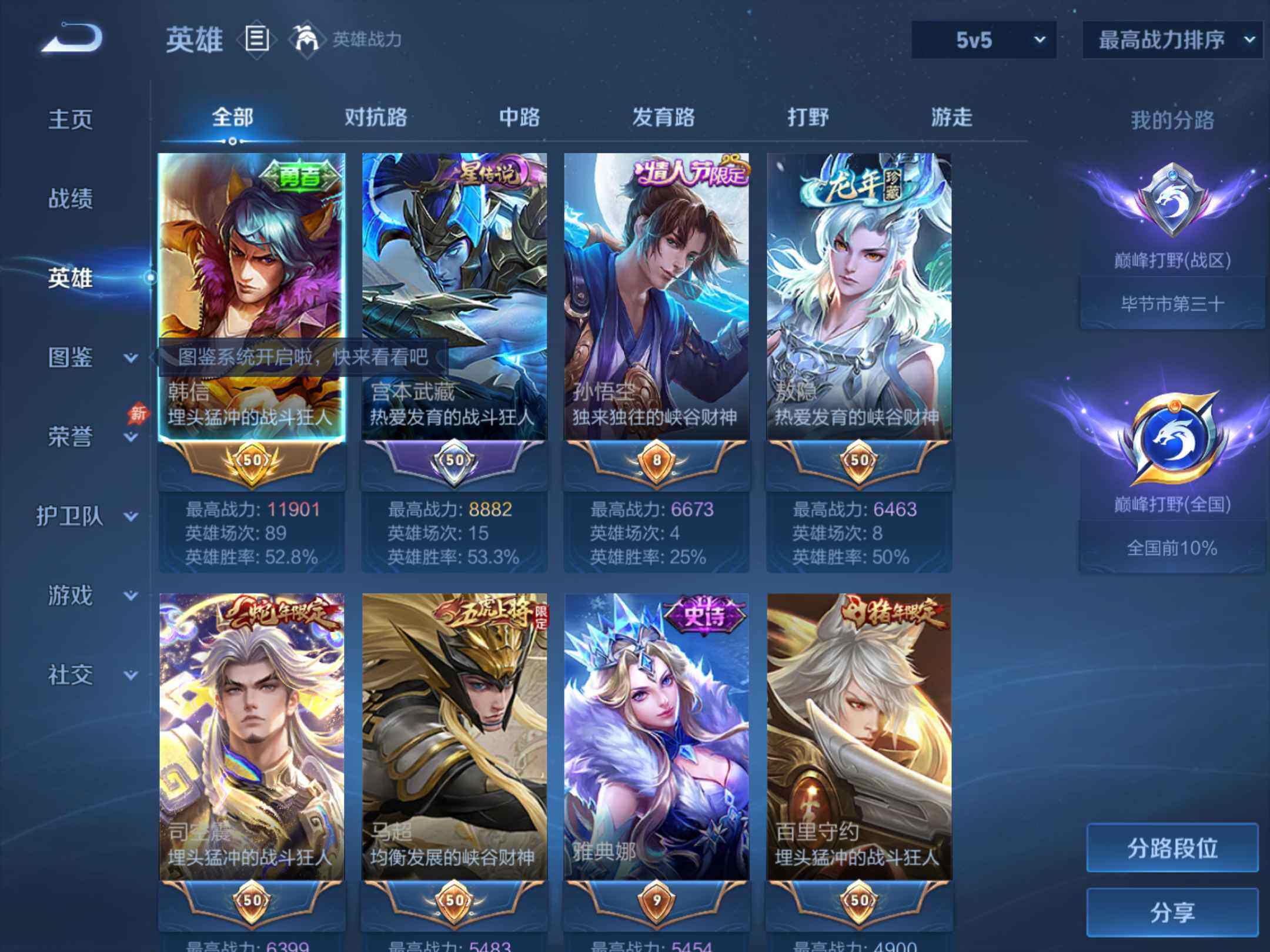 大图