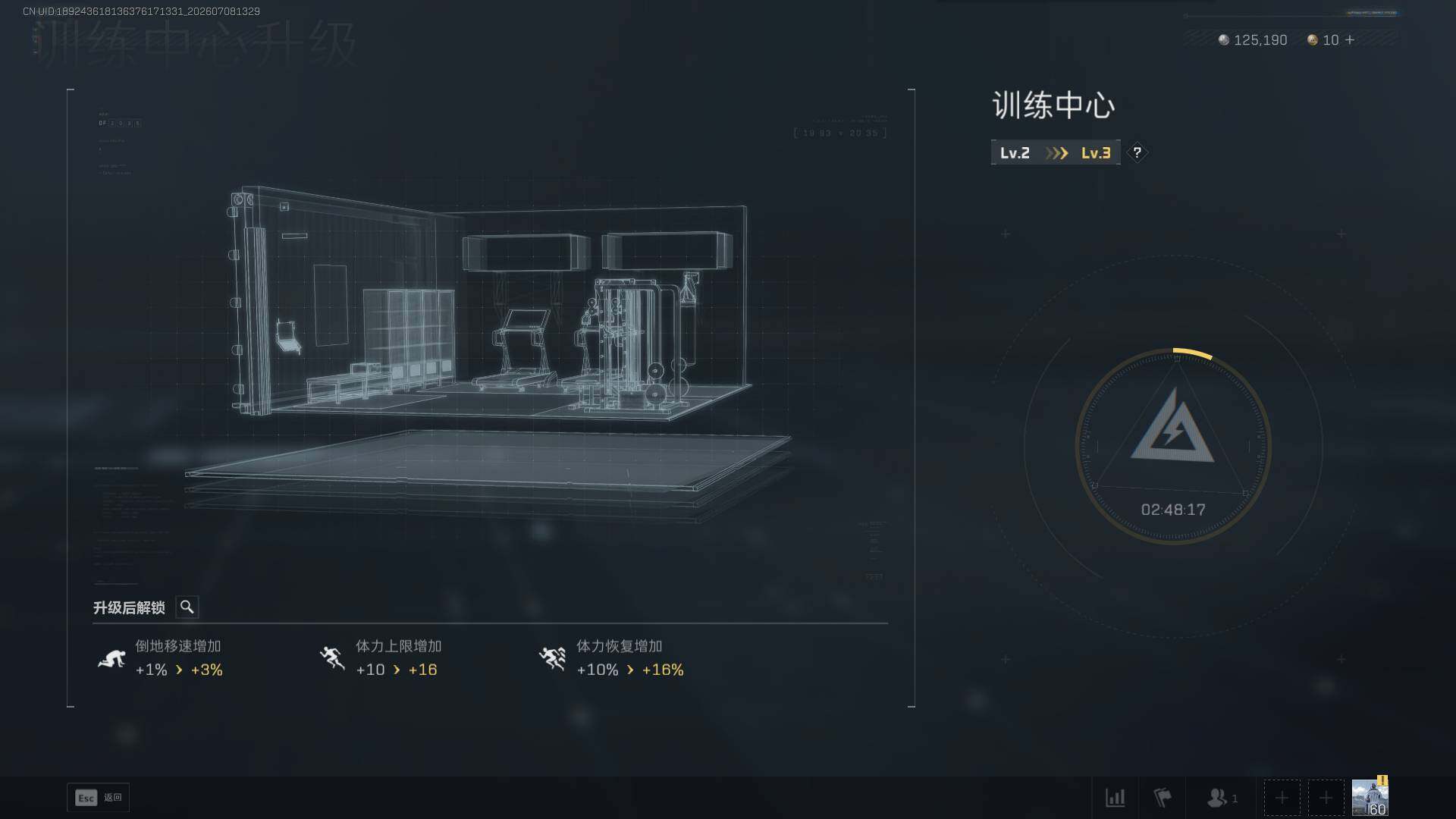 SJZEY4193818三角洲行动账号详情图12 SJZEY4193818三角洲行动账号详情图12