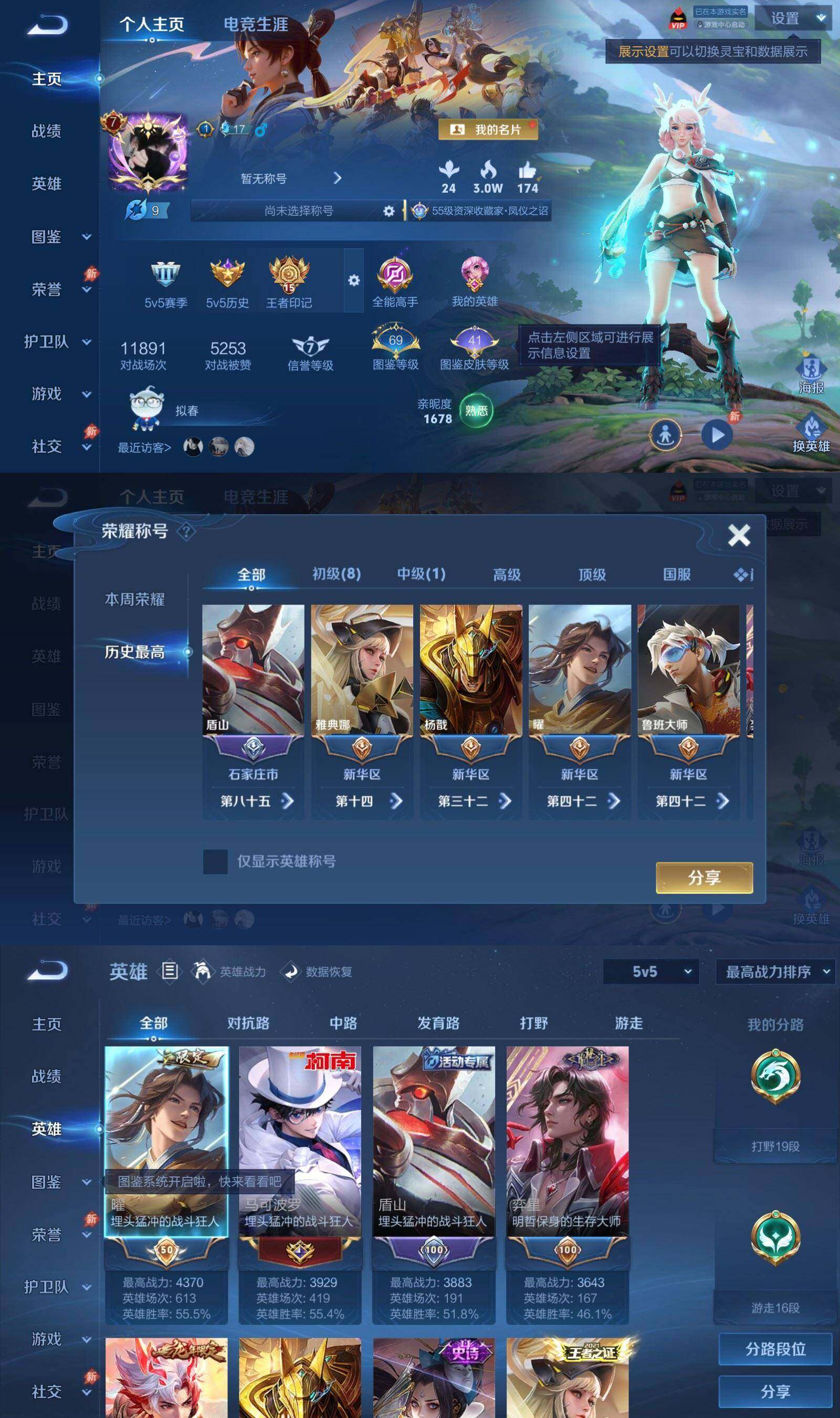 大图