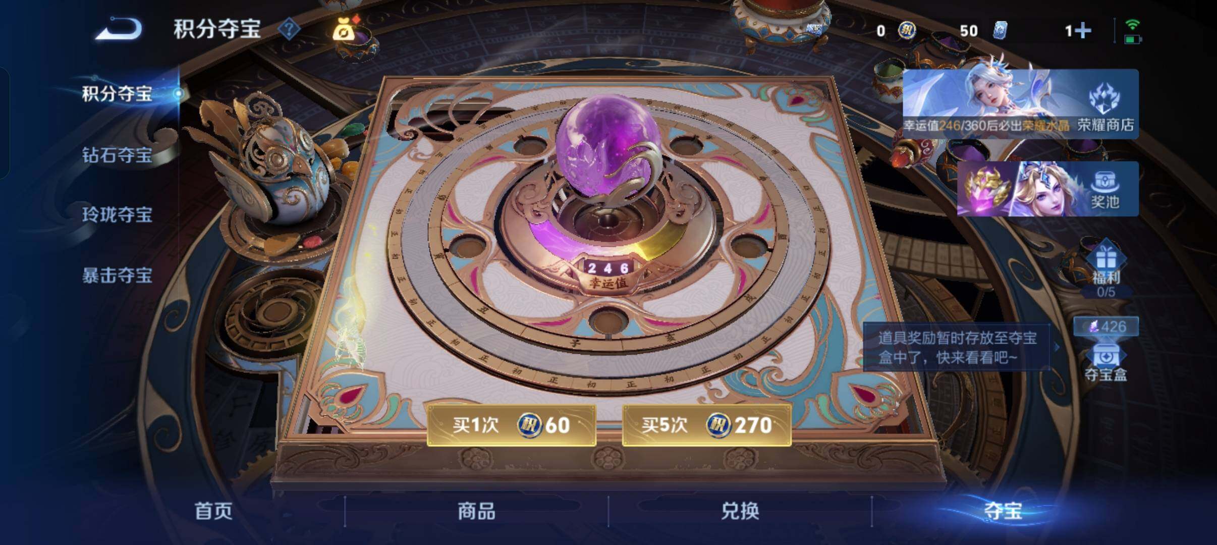 WZQM4468657王者荣耀账号详情图18 WZQM4468657王者荣耀账号详情图18