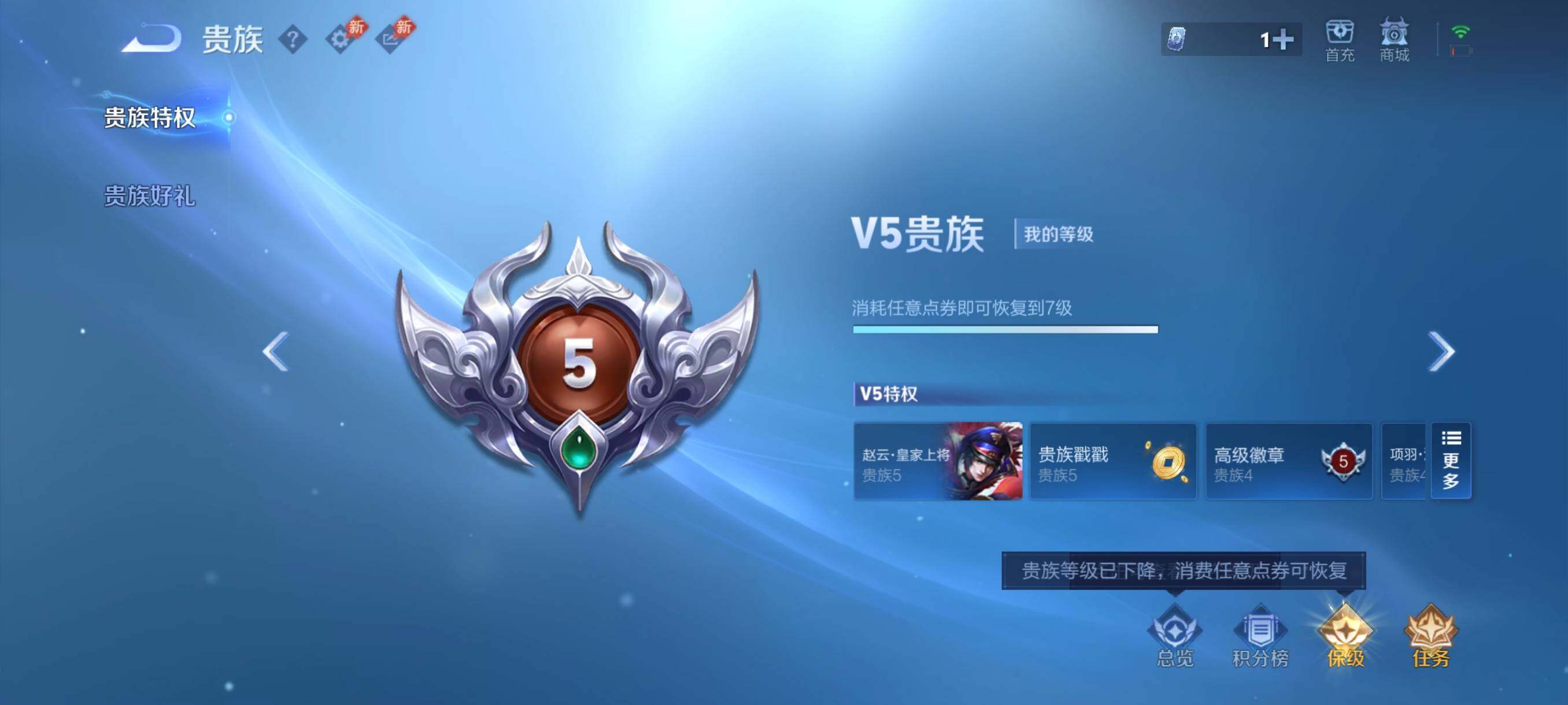 WZJZ4475693王者荣耀账号详情图14 WZJZ4475693王者荣耀账号详情图14