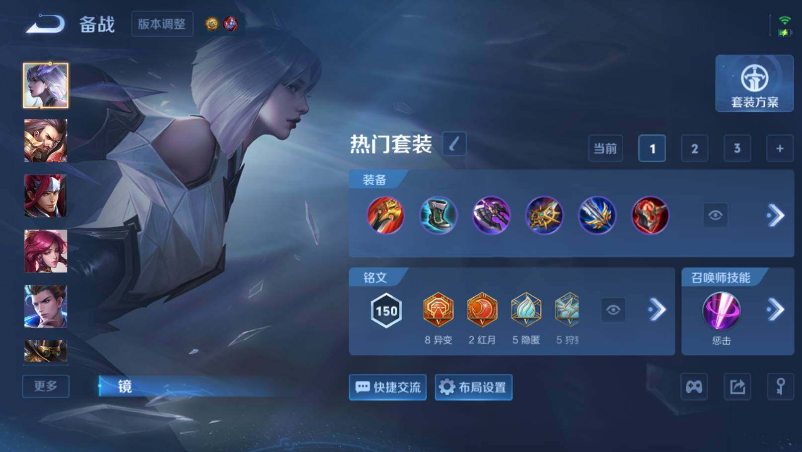 WZEY4466250王者荣耀账号详情图17 WZEY4466250王者荣耀账号详情图17