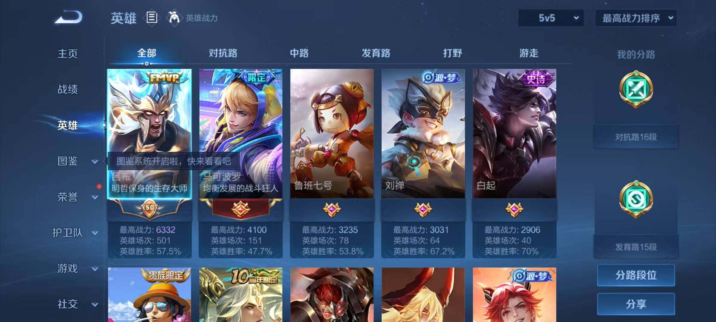 大图